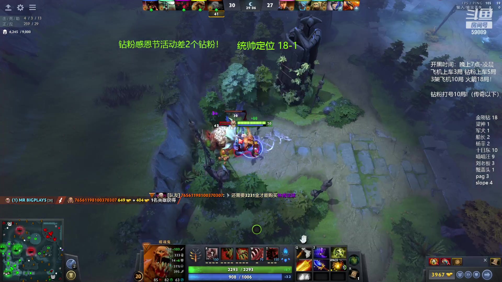 【2023-11-23 23点场】亚瑟归来丶：有车位 小鱼王带飞！