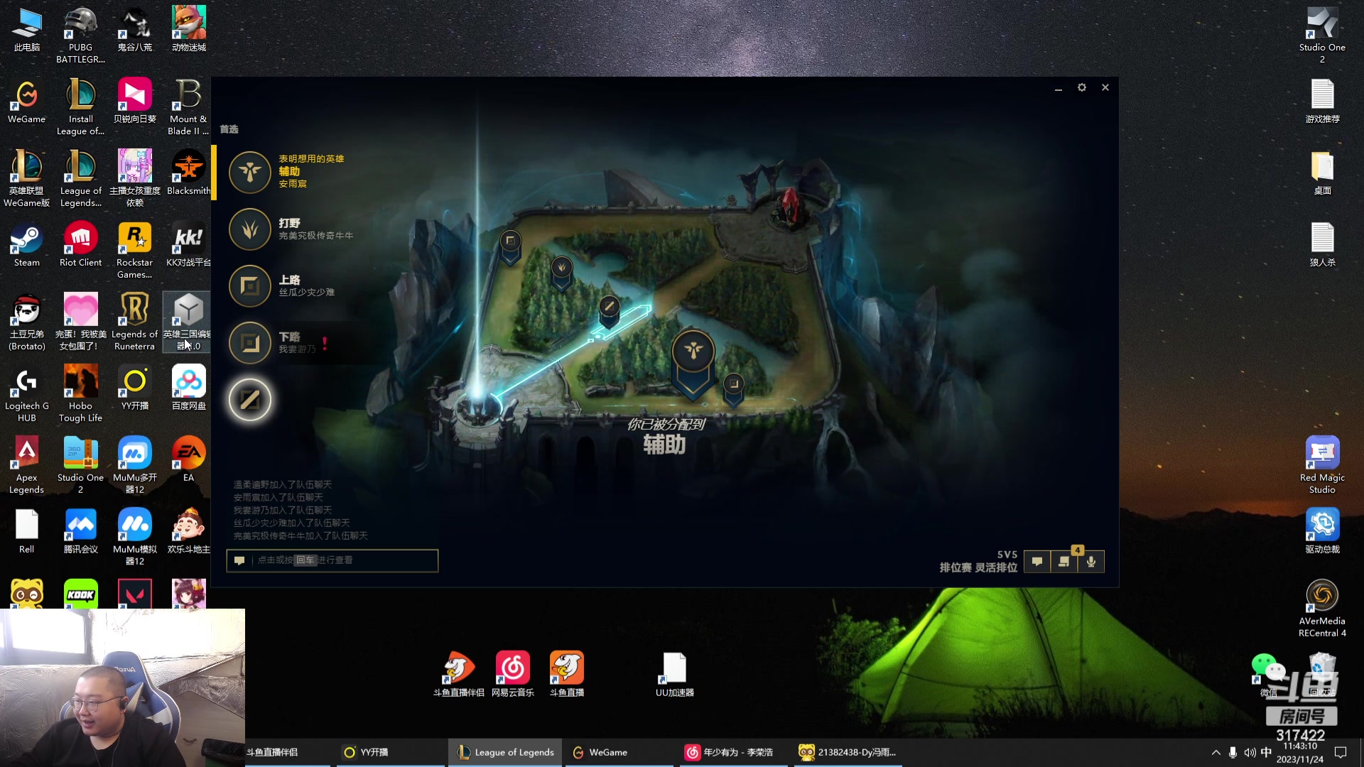 【2023-11-24 11点场】驴酱的冯雨大王：冯雨：今天又打了一把18-3疯狂凯瑞