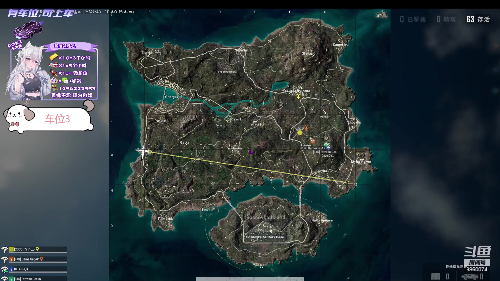 【2023-11-23 14点场】一只樱桃丸子：有车位3卡试2小时 上车滴滴