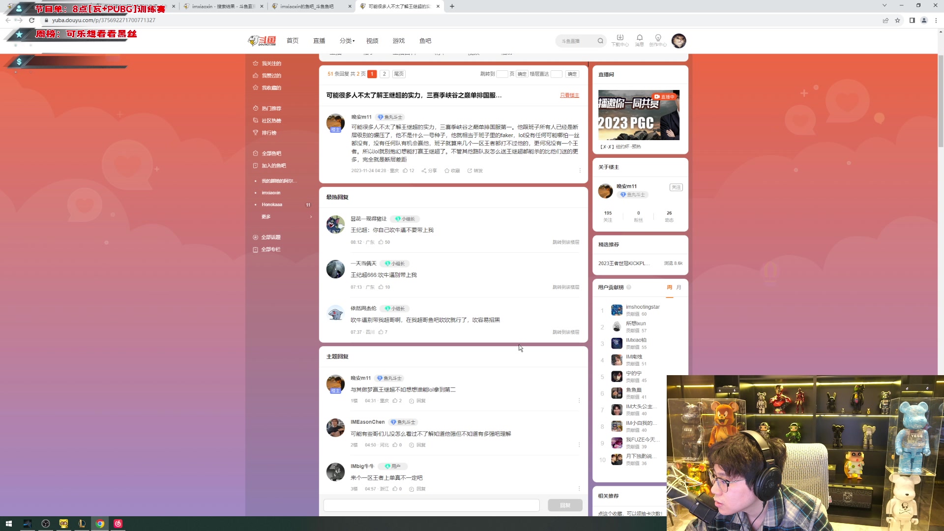 【2023-11-24 17点场】imxiaoxin：【✘-✘】纽约杯 -预热