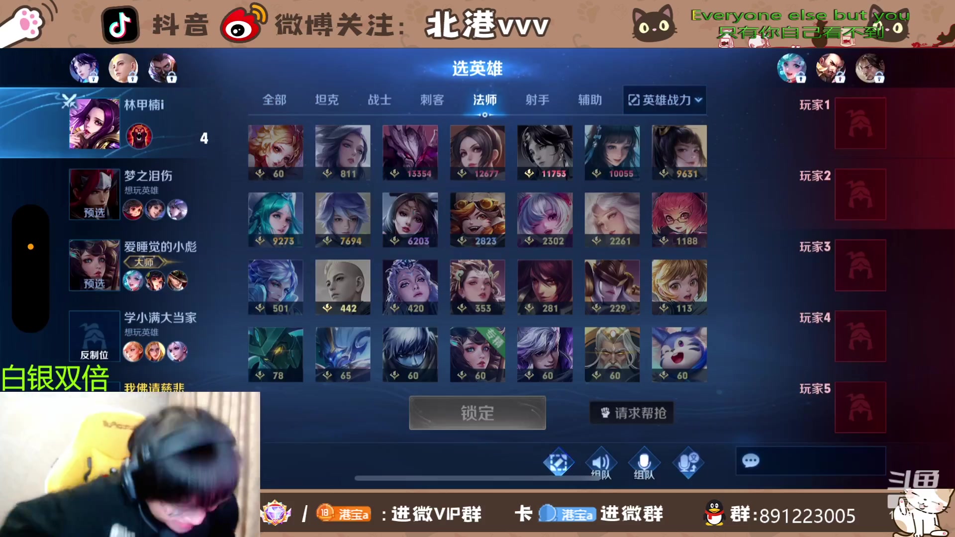 【2023-11-22 22点场】北港ovo:巅峰小子冲！