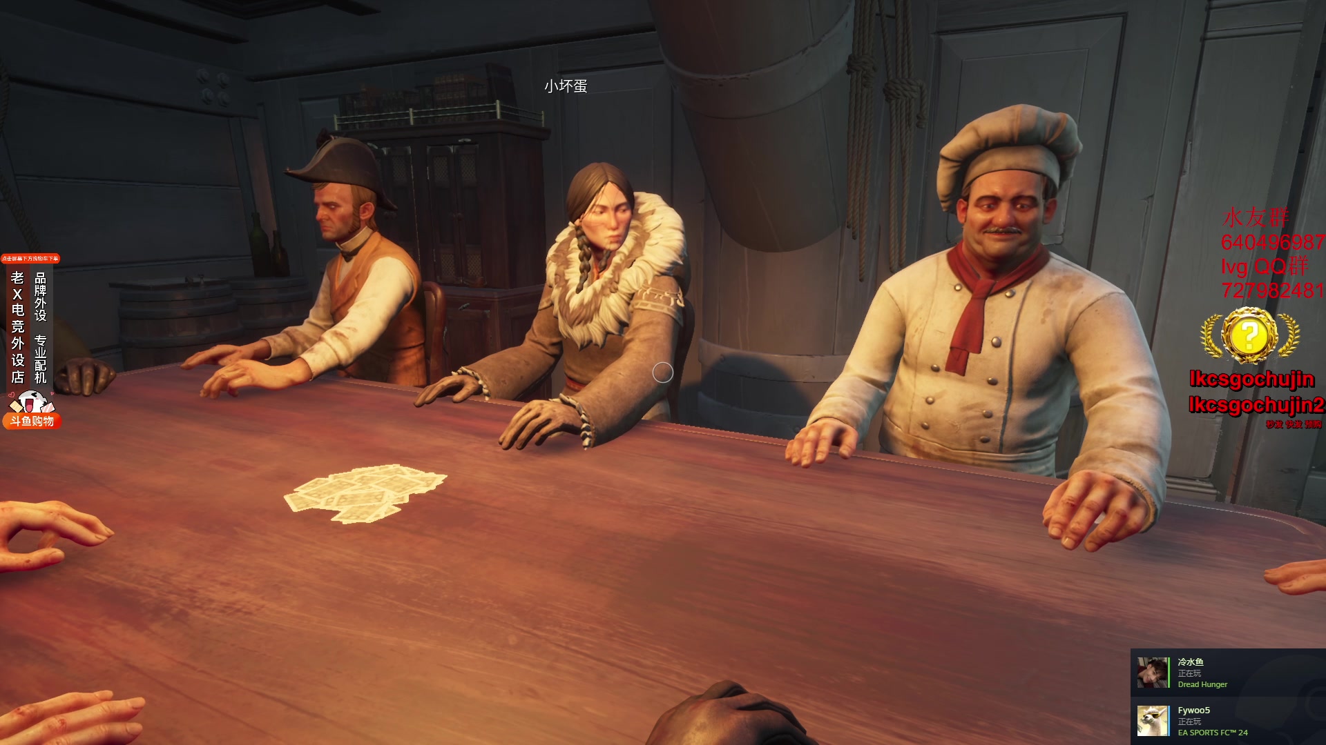 【2023-11-23 23点场】loveyou_qq：CS 开船 帝国