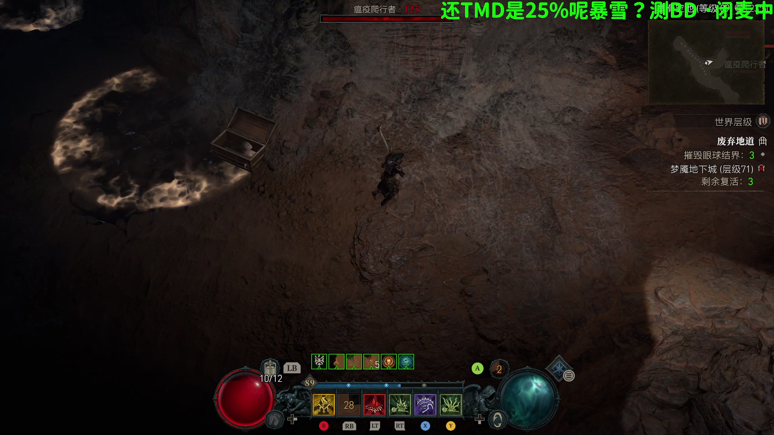 【2023-11-23 23点场】逗你玩Cloud：暴雪教人玩游戏4