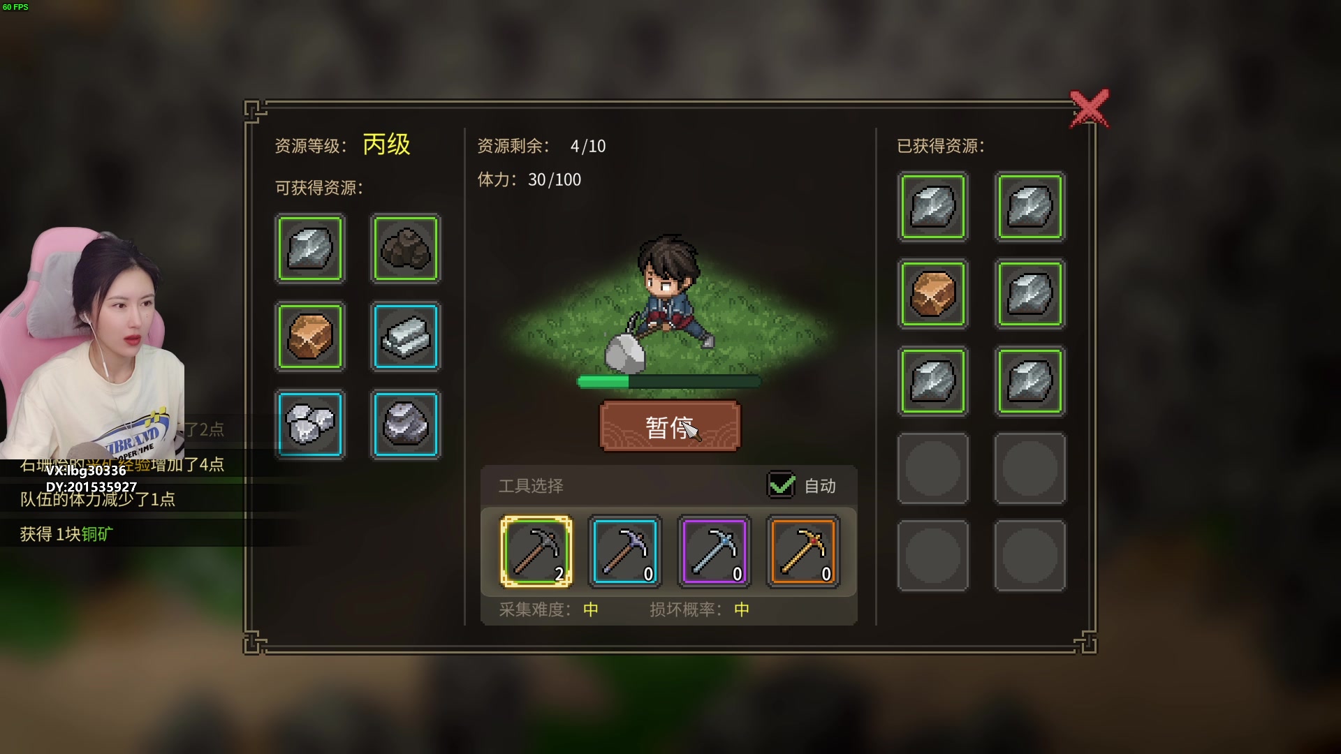 【2023-11-24 15点场】十三三三：⭐十三⭐周末快乐