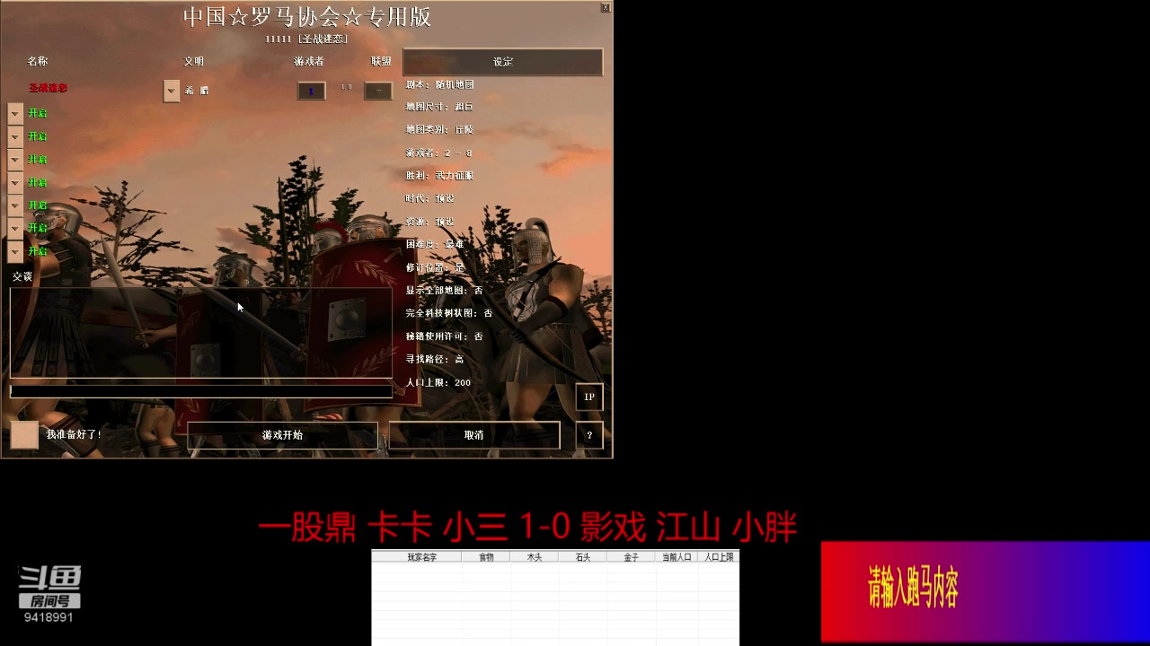 【2023-11-23 22点场】淋淋雨829：圣战迷恋的直播间