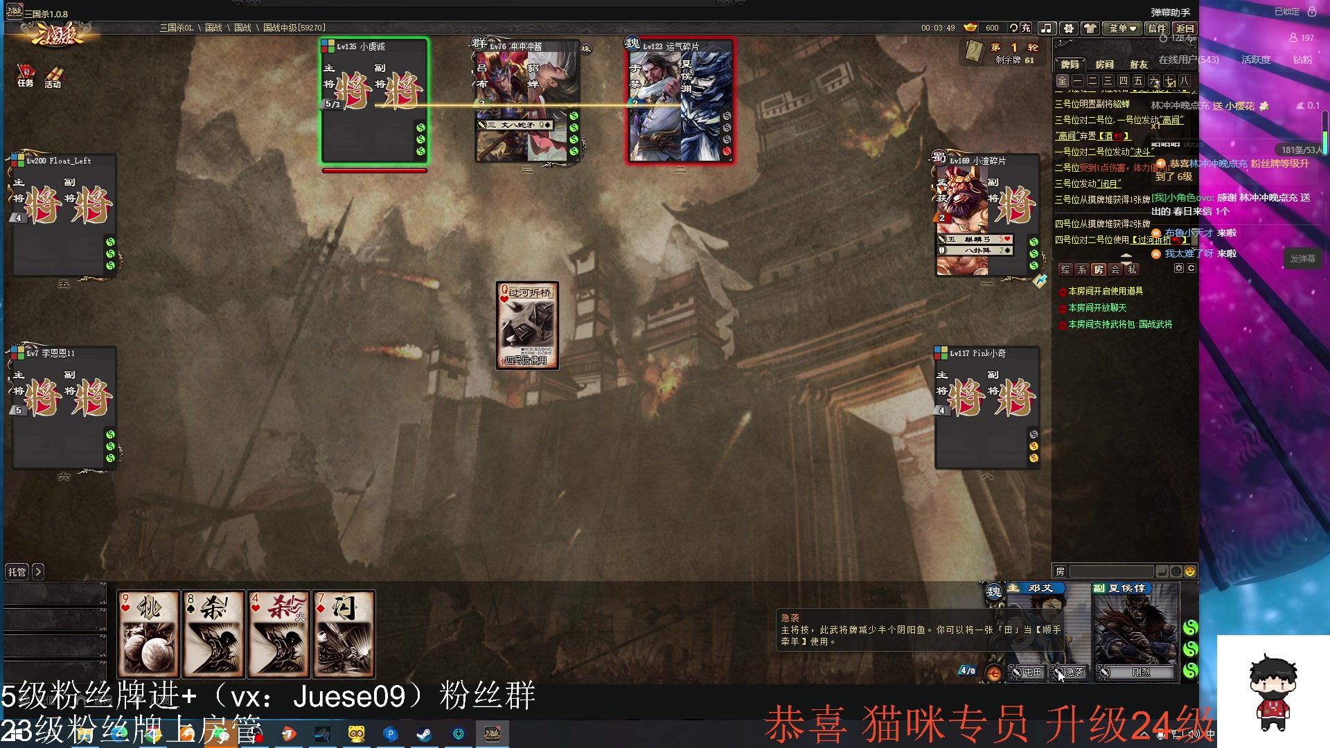 【2023-11-24 00点场】小角色ovo：(双倍亲密度)小游戏天才来喽！