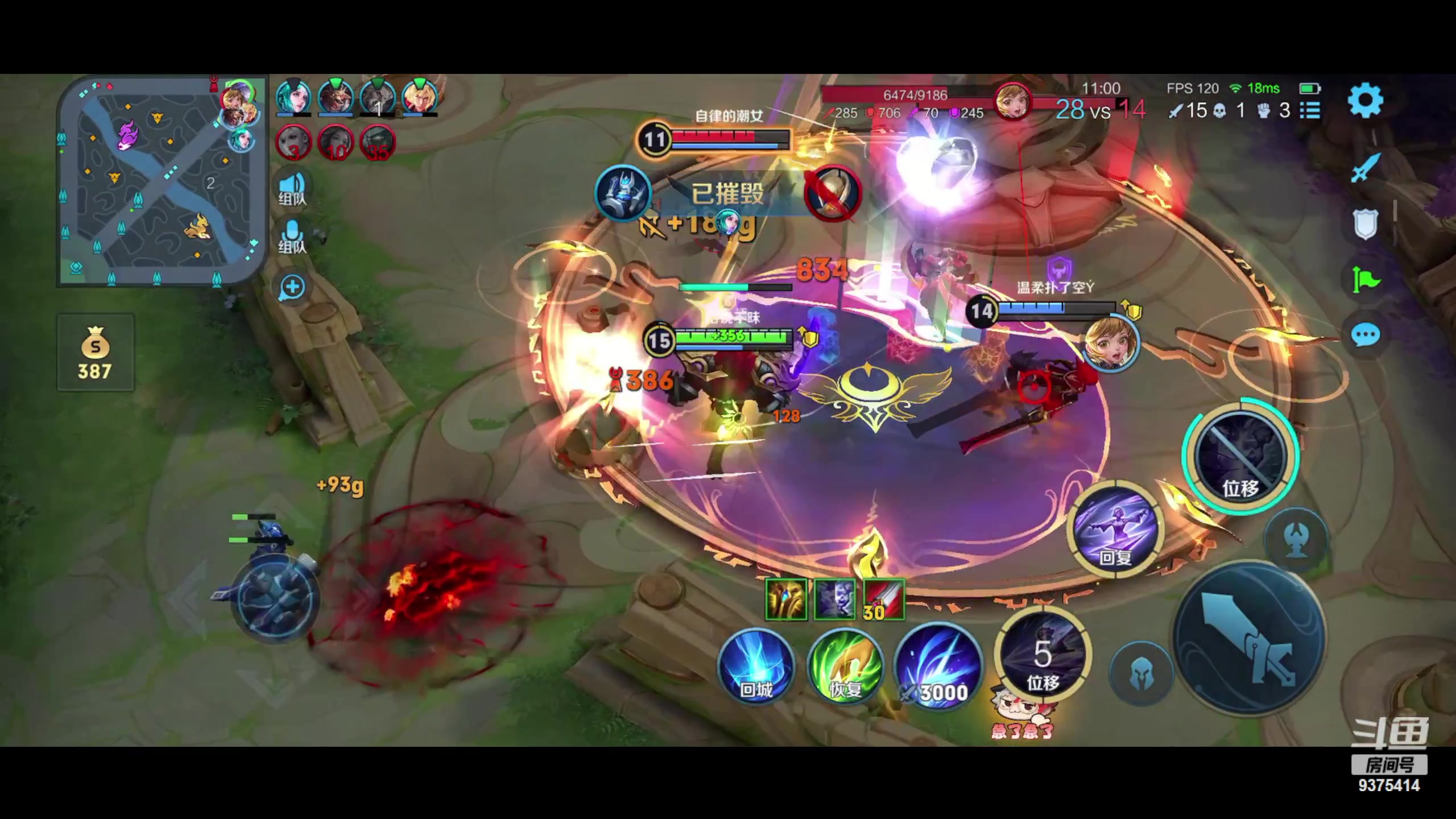 【2023-11-24 14点场】昧昧不是妹妹：昧昧学长我尊嘟可以和你学打野吗