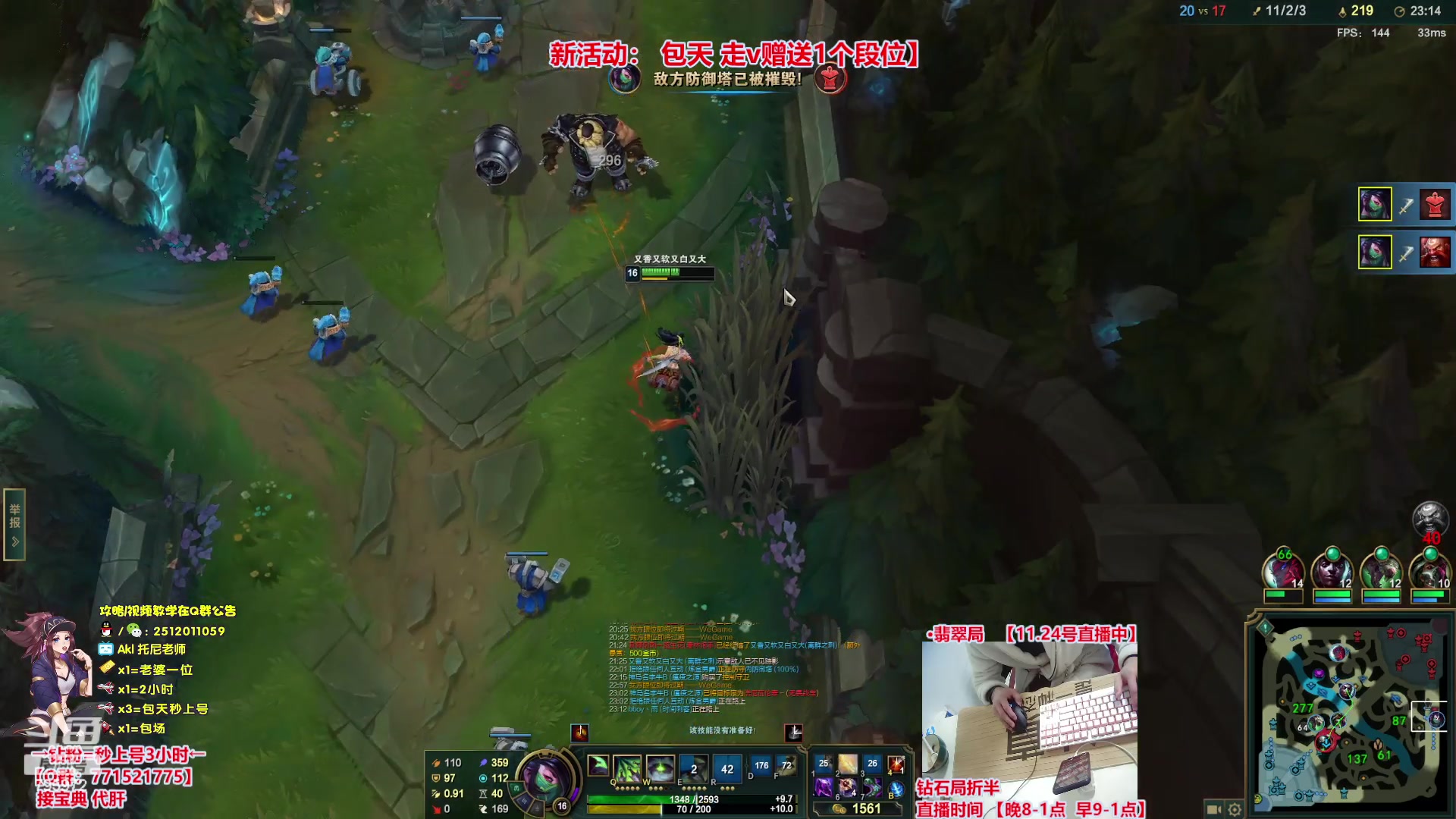 【2023-11-24 01点场】Akl托尼老师：飞机秒上号，包天送段【30岁王者阿卡丽】