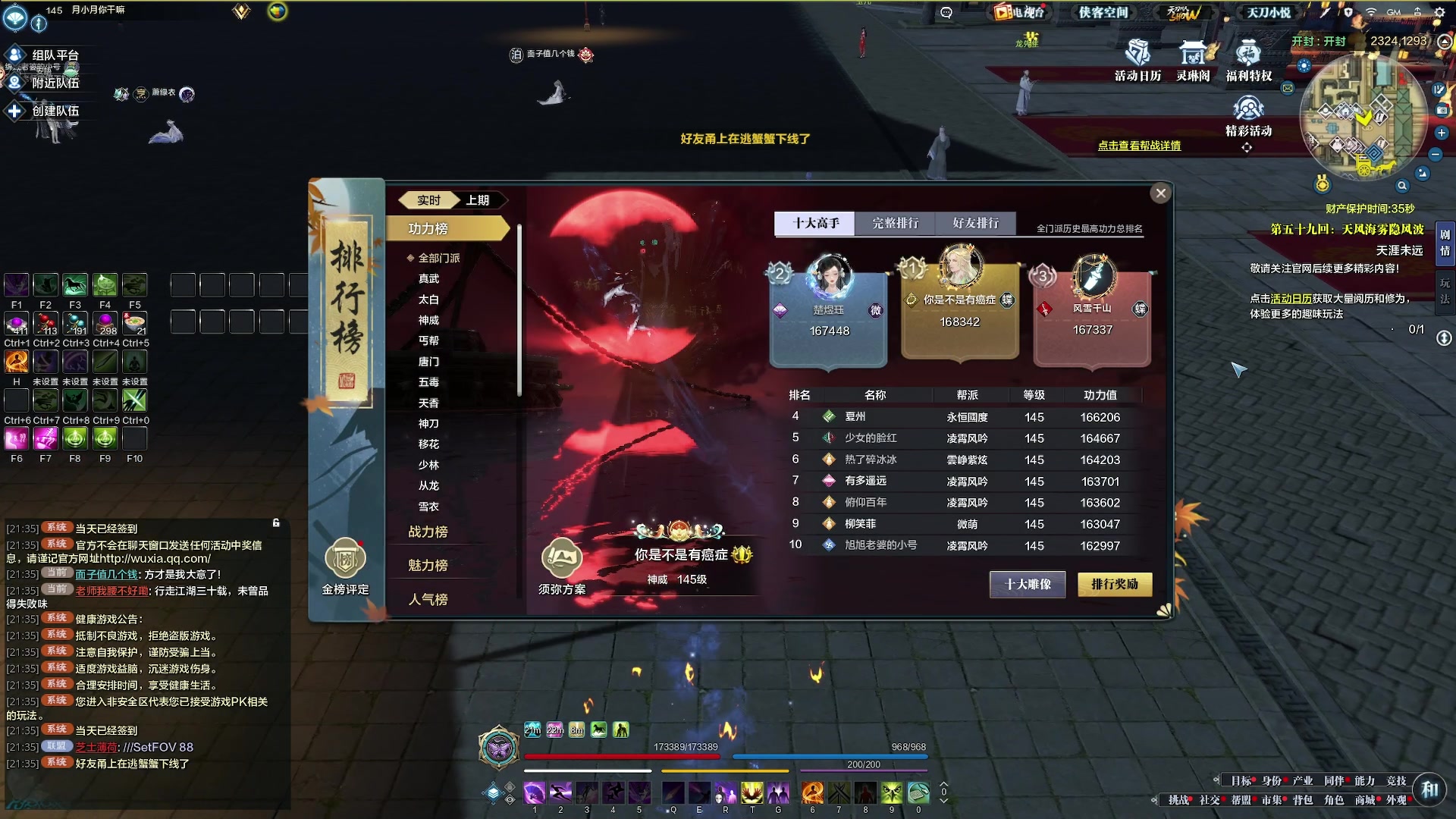 【2023-11-23 21点场】燕徊硯：欲买桂花同载酒。