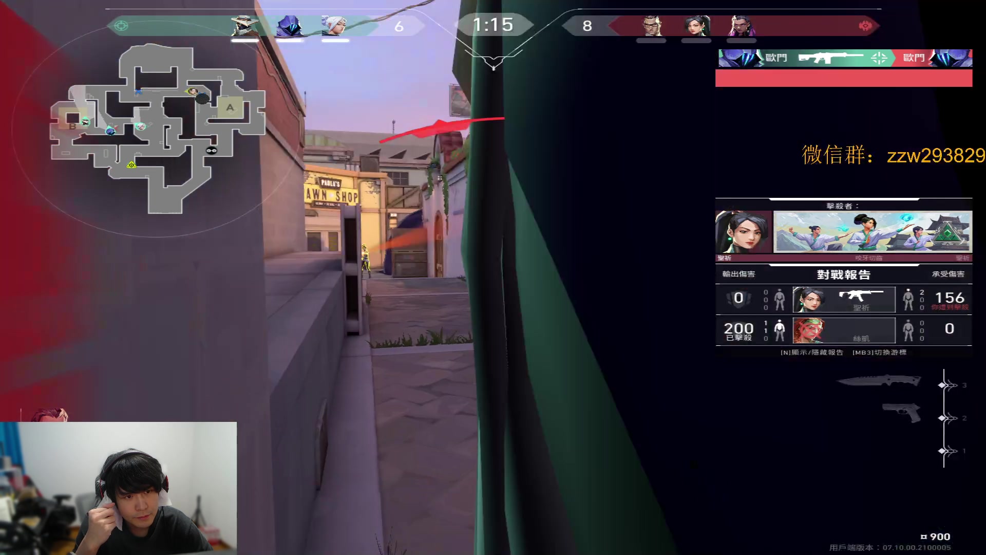 【2023-11-23 22点场】CSGO解说伟伟：神话单排上分