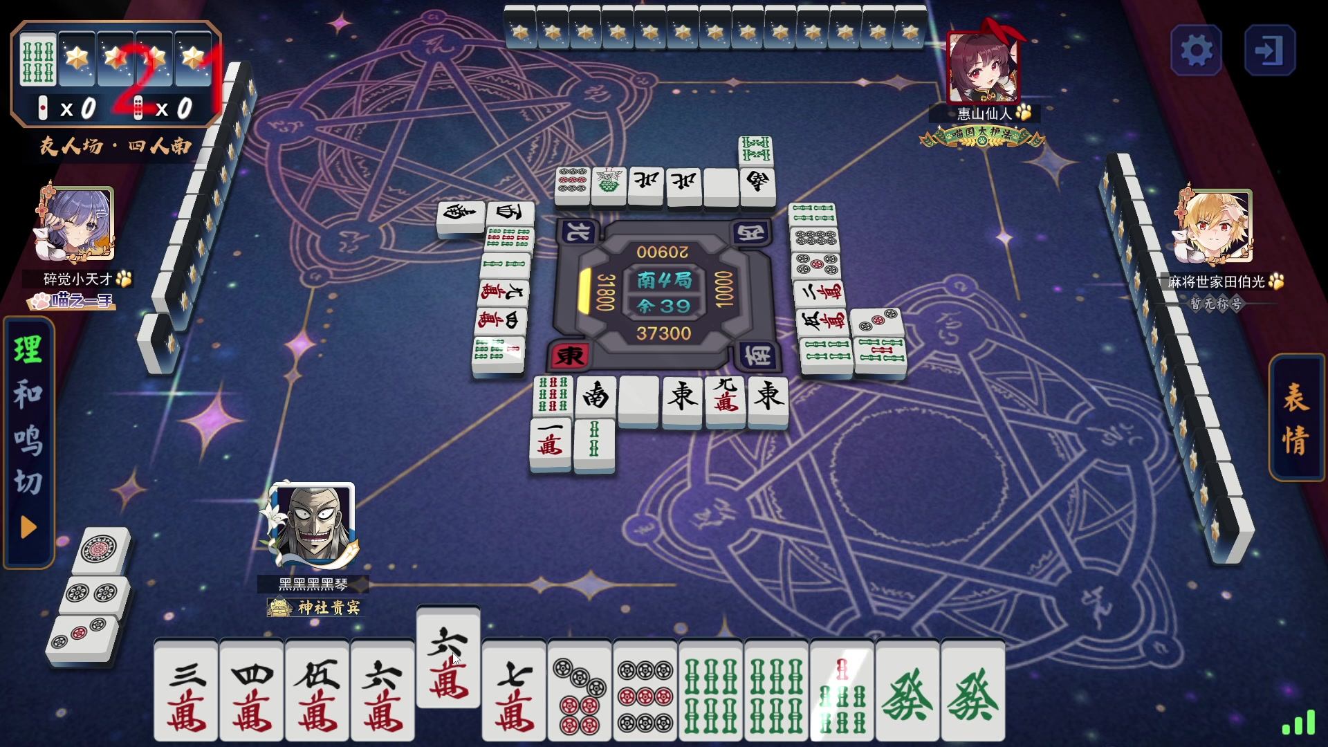 【2023-11-24 02点场】南枫阿i：随便打打！！ 3436094