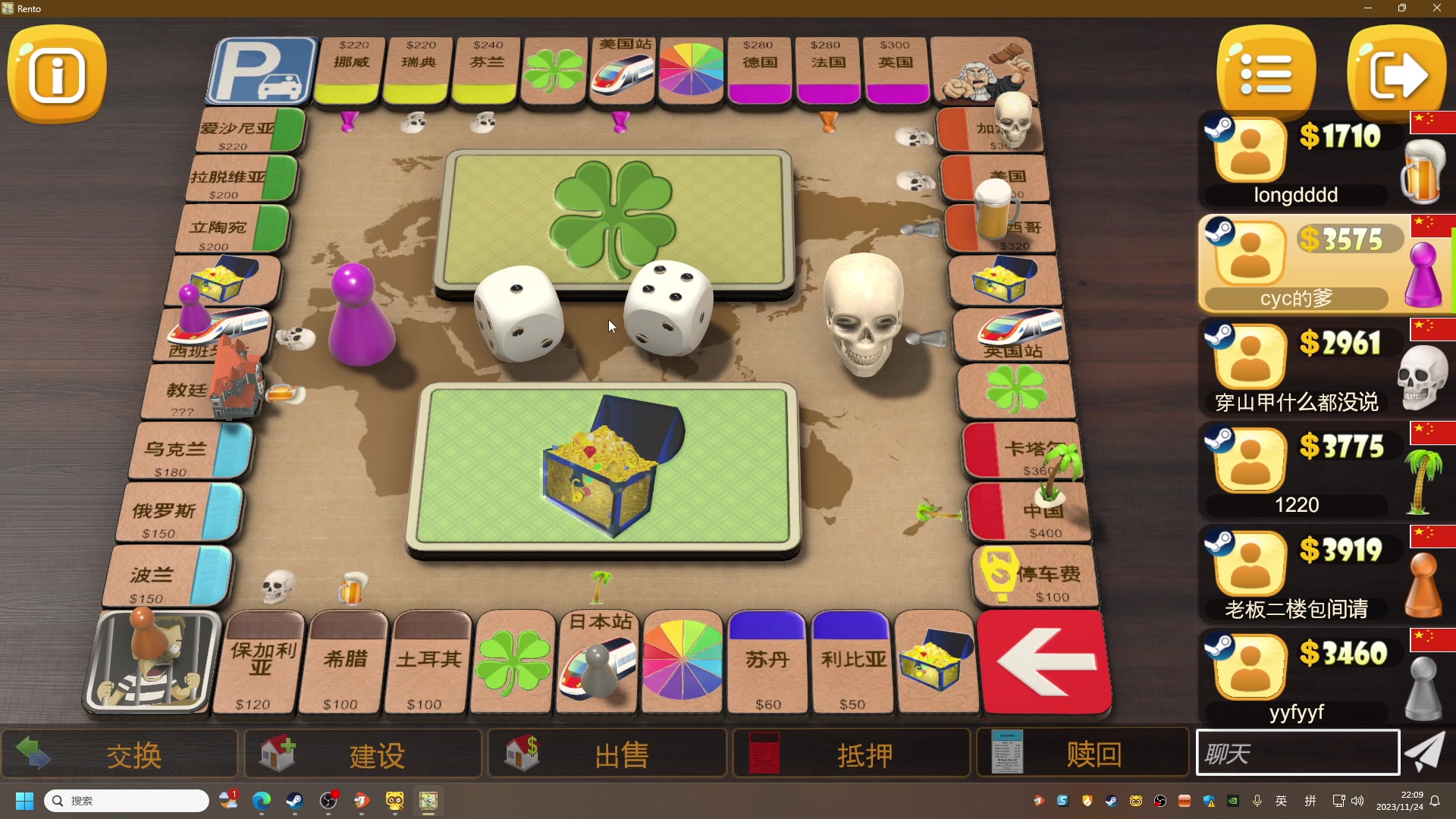 【2023-11-24 21点场】刘嘉俊Sylar1：上点分！！