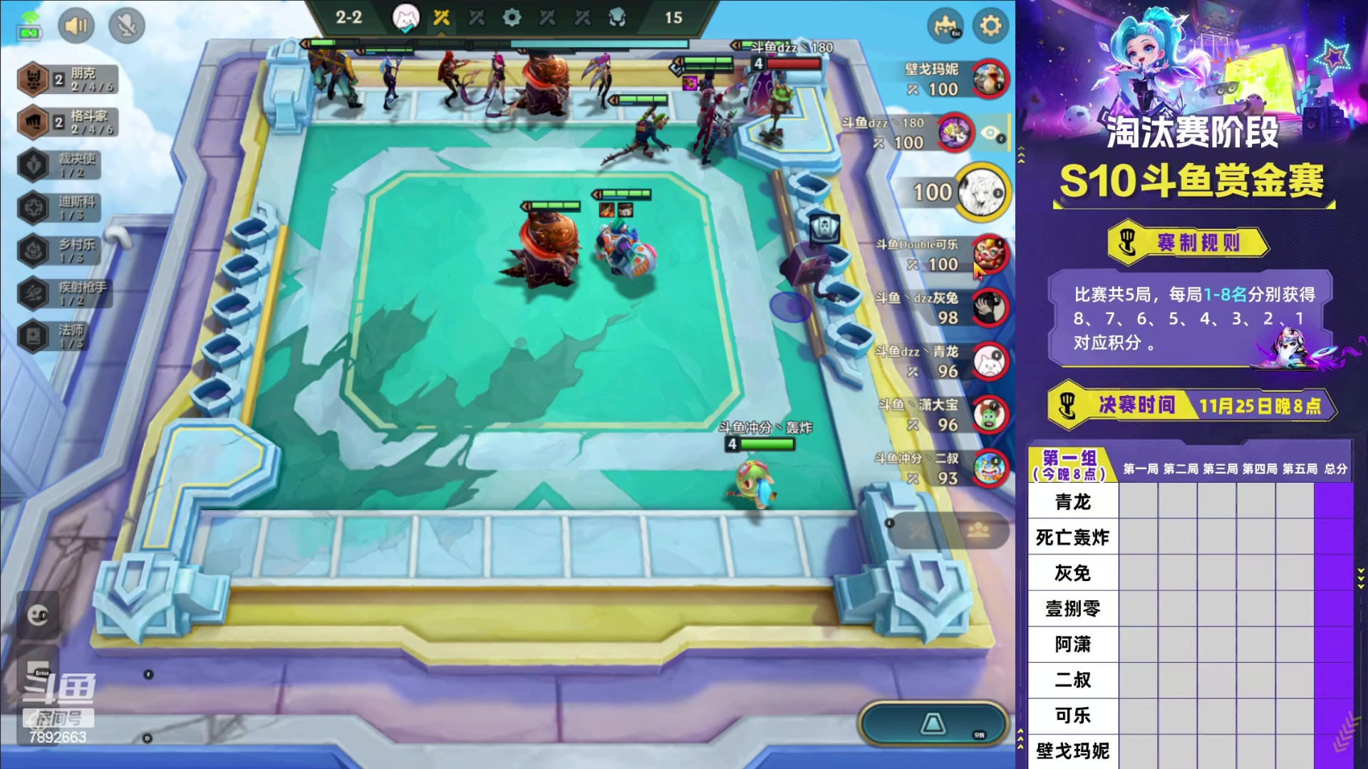 【2023-11-24 19点场】死亡轰炸DD：冲首个王者，成功发红包