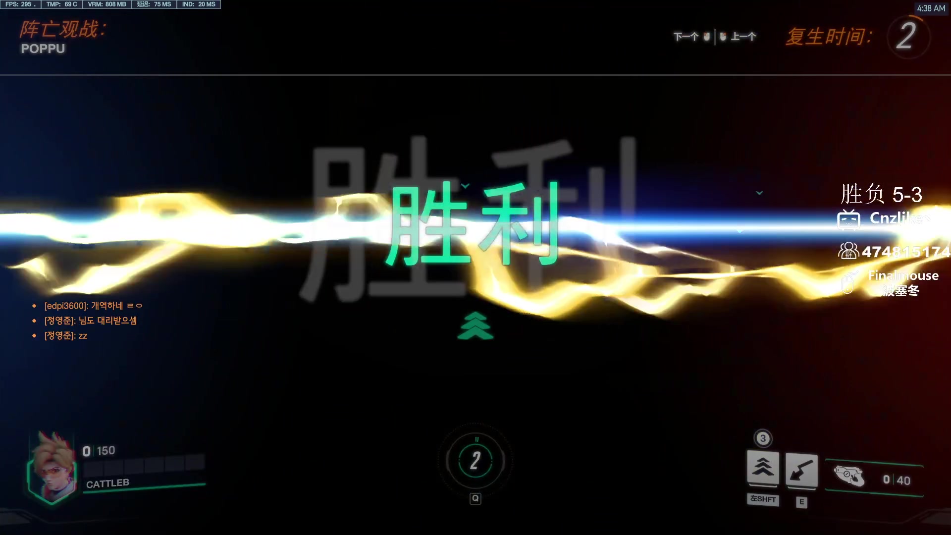 【2023-11-24 03点场】Cnzlike：源神启动 源氏秒刀流