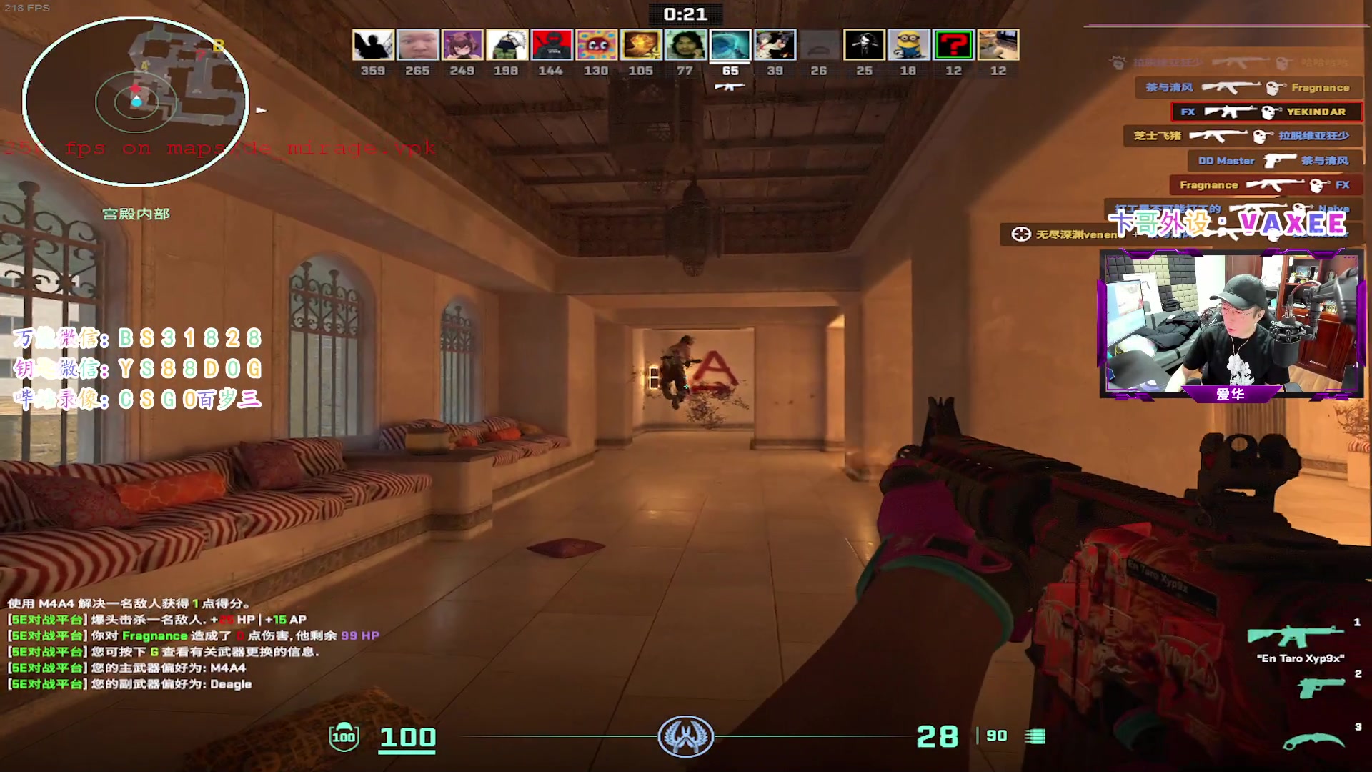 【2023-11-24 18点场】CSGO百岁三：22:30 C9 vs Heroic