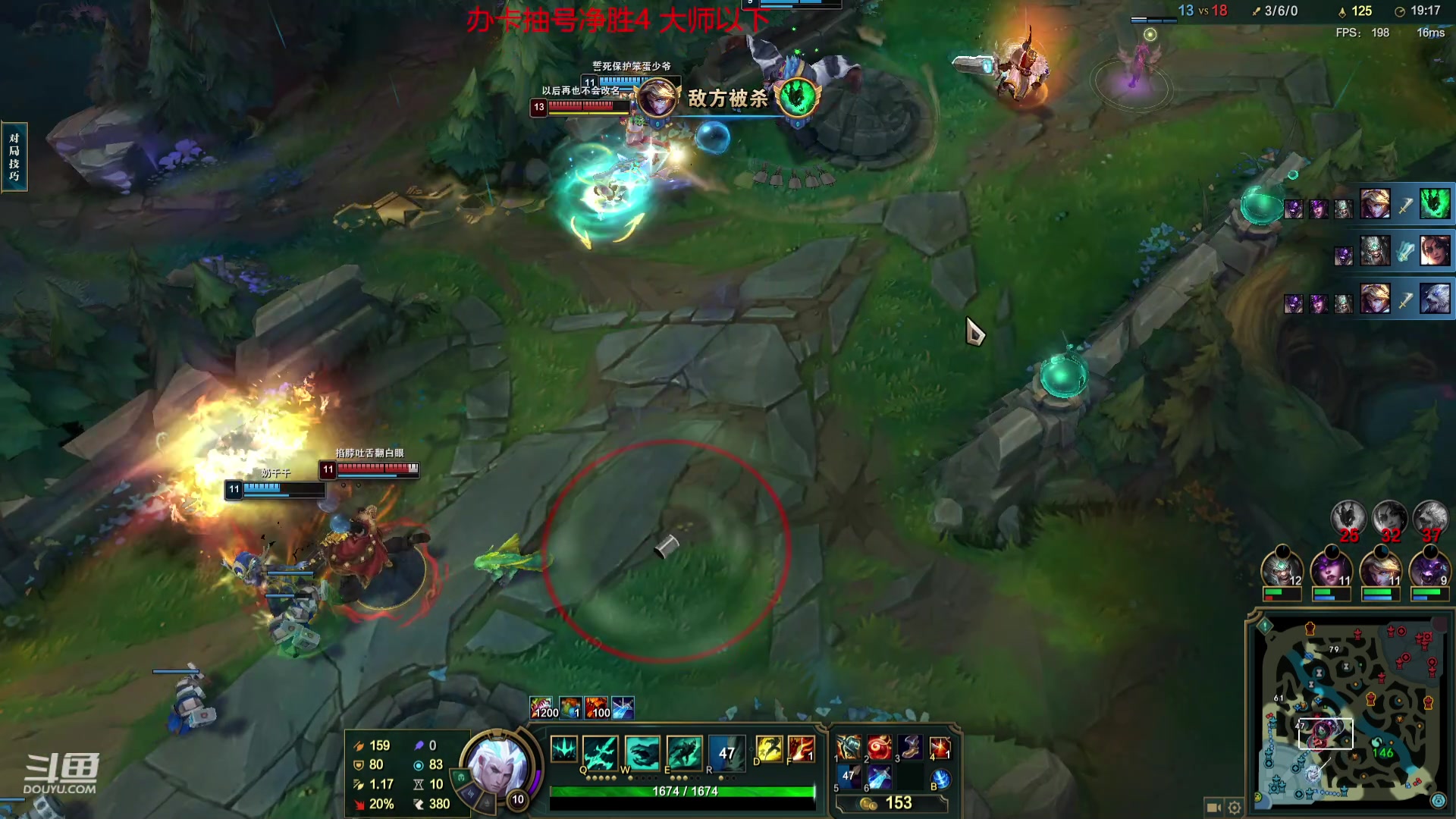 【2023-11-24 00点场】峡谷杀神酱油瓶：一区宗师上王者！