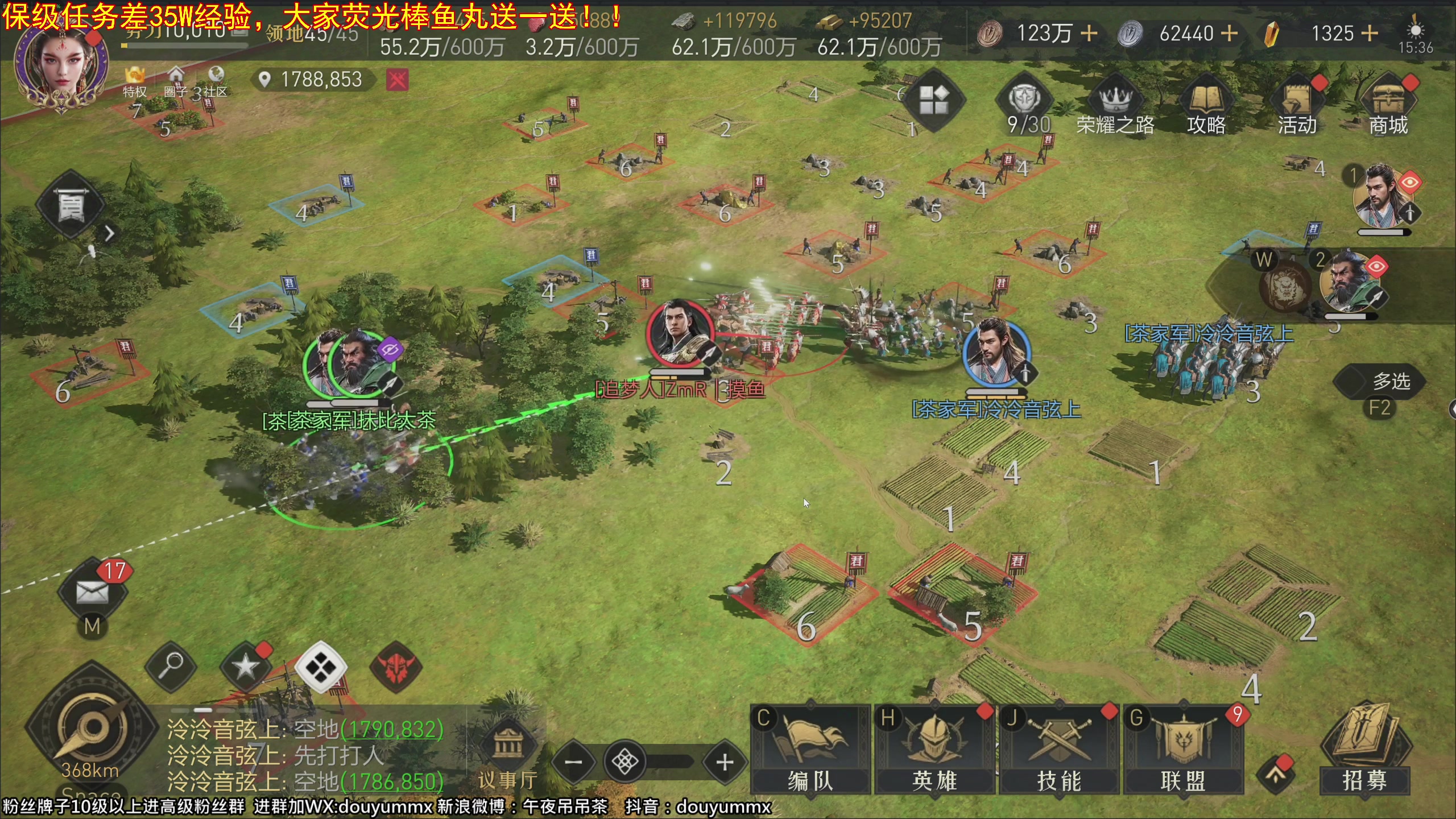 【2023-11-24 14点场】午夜抹抹茶：老师我害怕，有人告家长