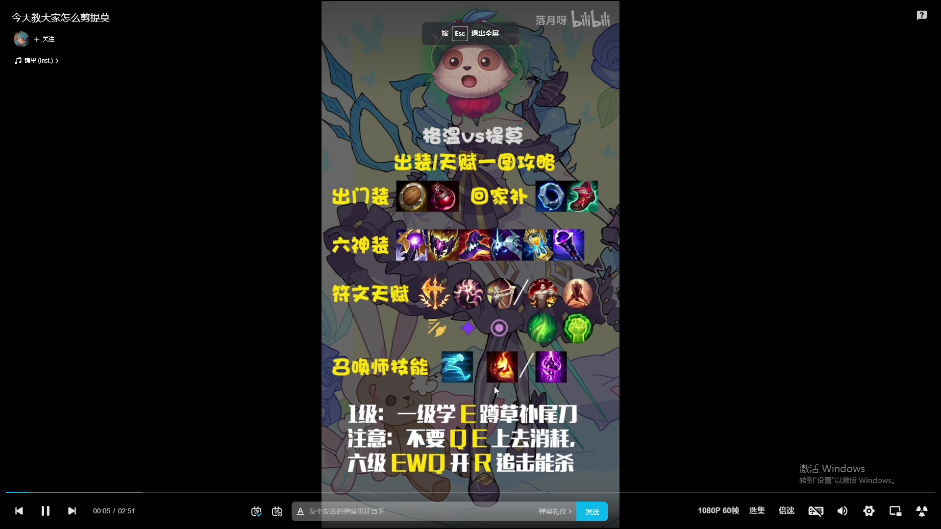 【2023-11-24 10点场】T149丶：勤劳小子！
