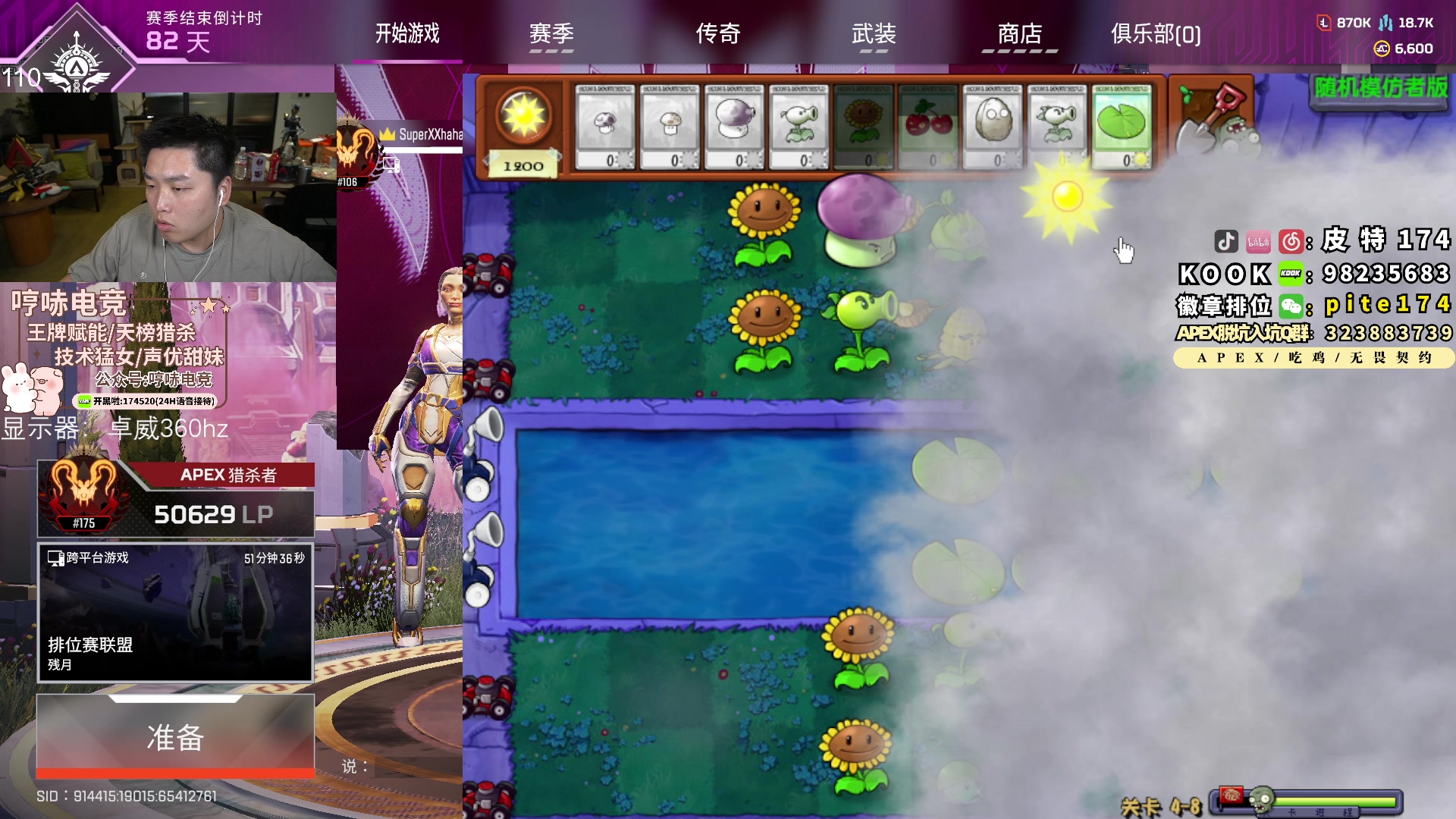 【2023-11-23 23点场】皮特174：晚上7点泰坦杯小组赛！