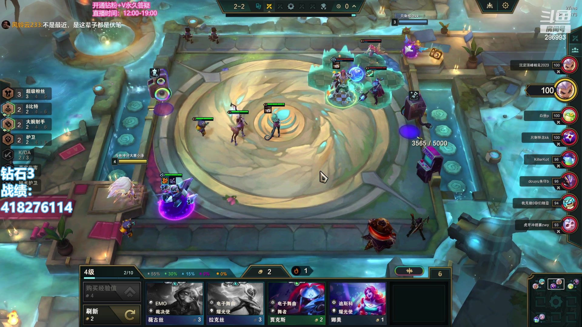 【2023-11-24 20点场】卑微小泽丶：小泽：国服开冲