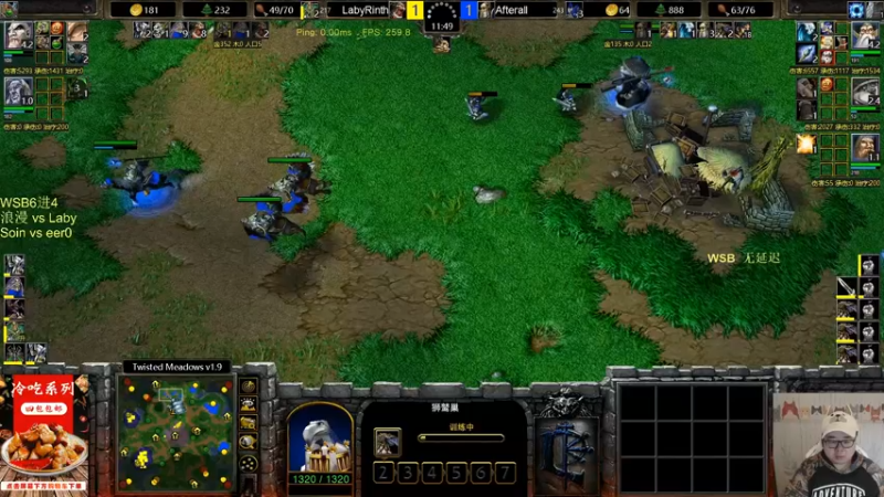 【TED出品】WSB晋级战 浪漫 vs Laby TS之王