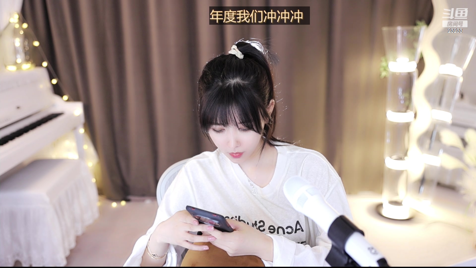 【2023-11-24 17点场】喵小莎：中午12点，年度我来了！