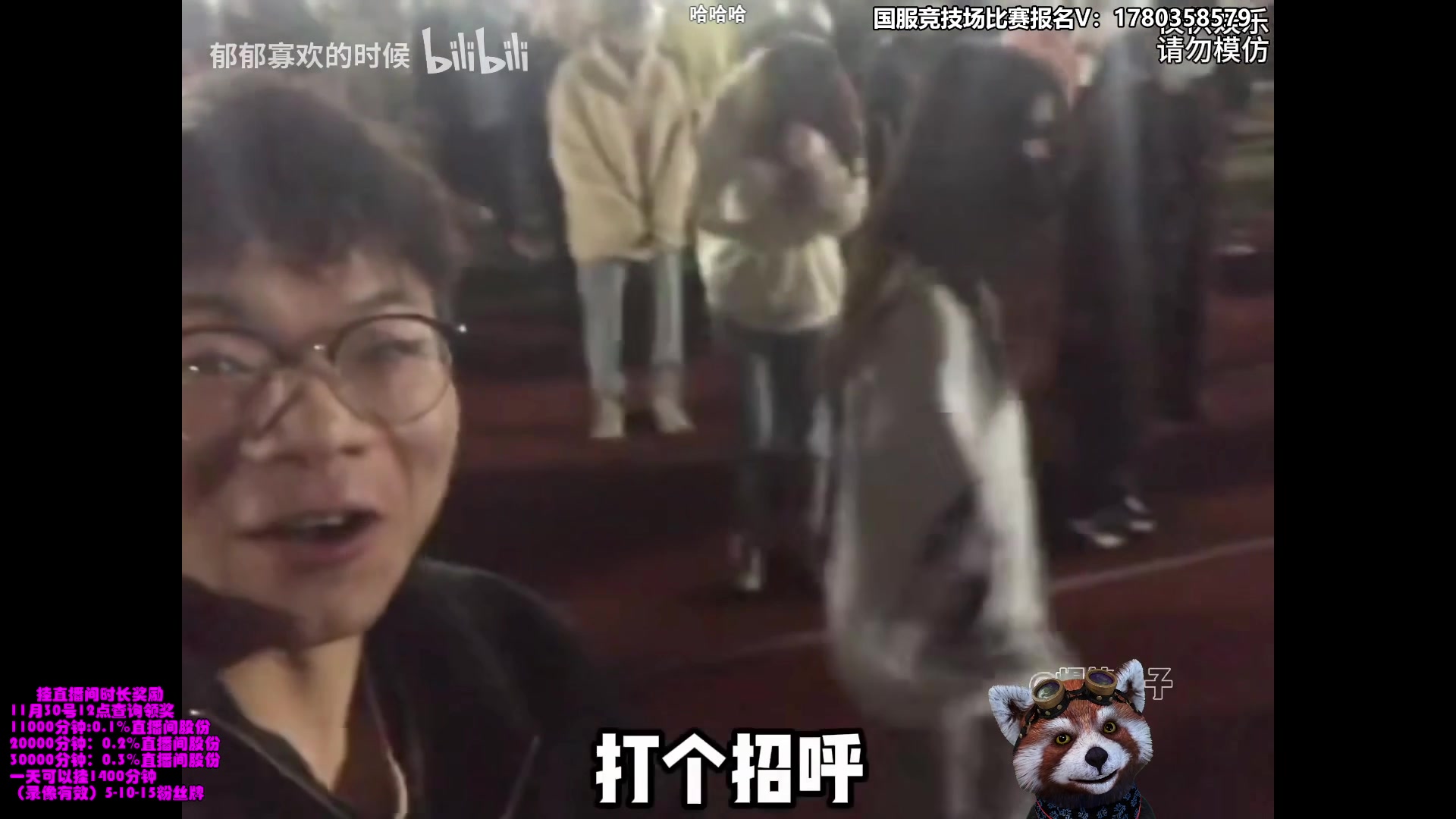 【2023-11-24 10点场】爷大干：国服竞技场之王报名！新英雄上线