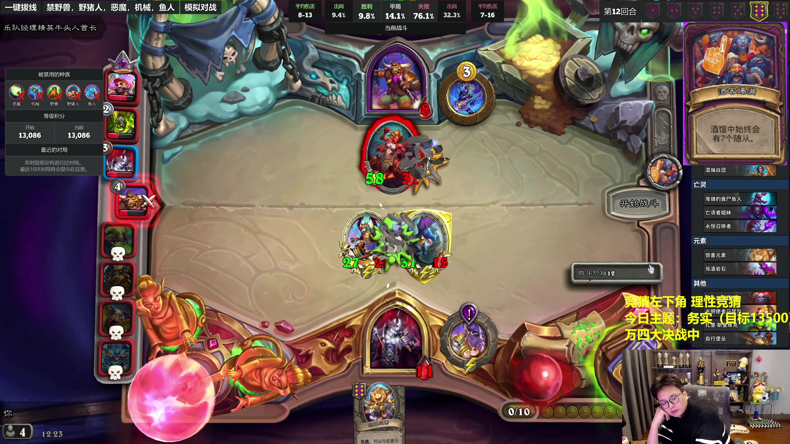 【2023-11-24 11点场】衣锦夜行：万四大决战中（导演剪辑版）