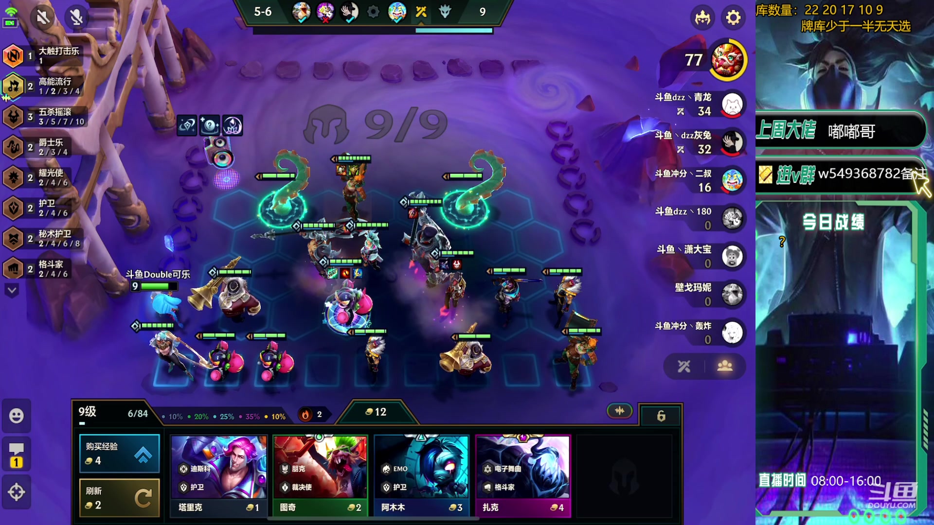 【2023-11-24 19点场】Double可乐：玩转S10光速冲分