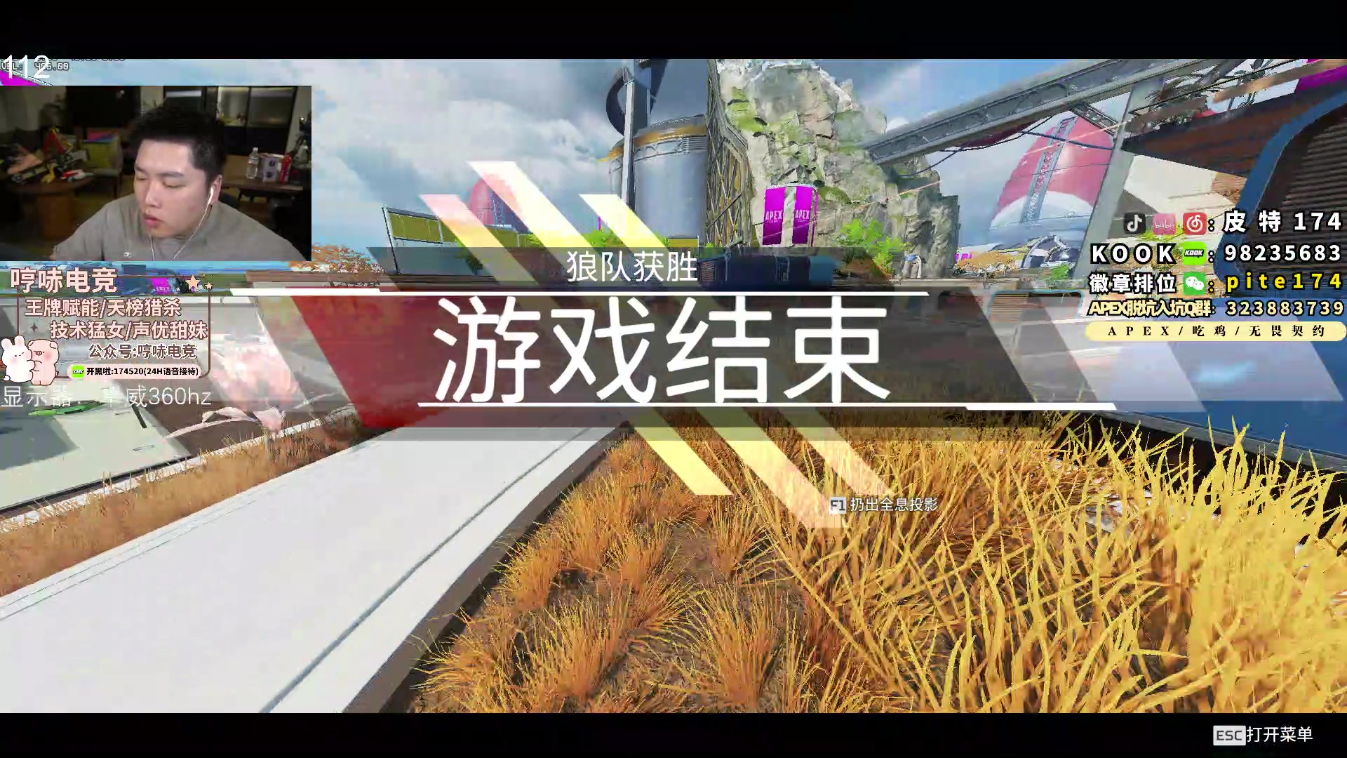 【2023-11-23 18点场】皮特174：晚上7点泰坦杯小组赛！
