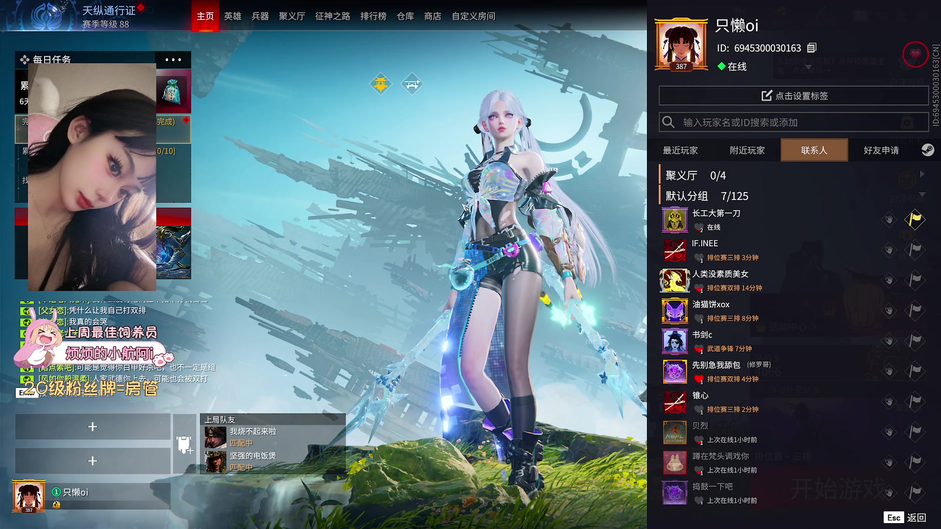 【2023-11-23 17点场】只懒oi：【是你的甜心宝贝】胡桃率先出击