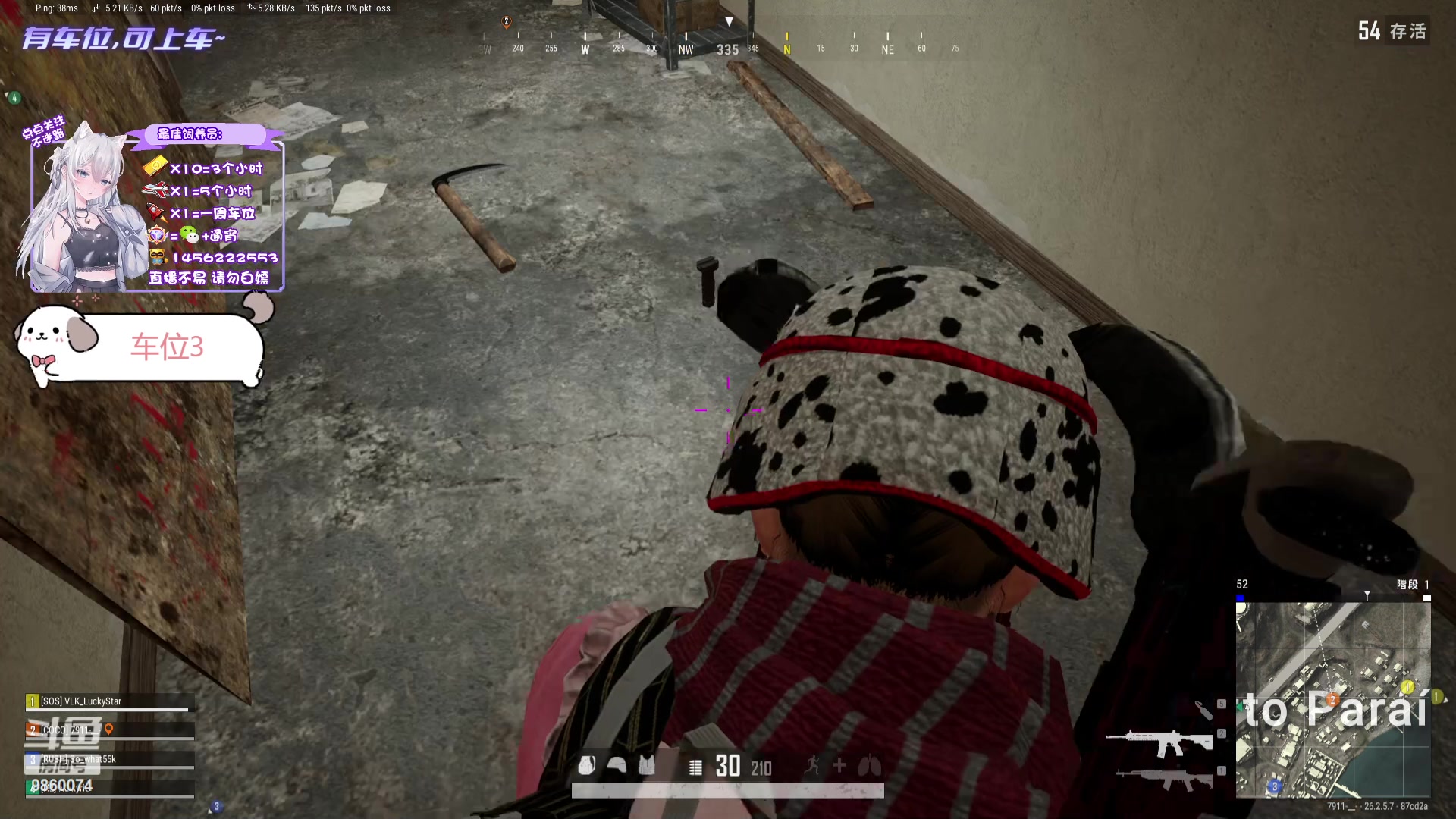 【2023-11-18 12点场】一只樱桃丸子：有车位 进来看看 上车滴滴