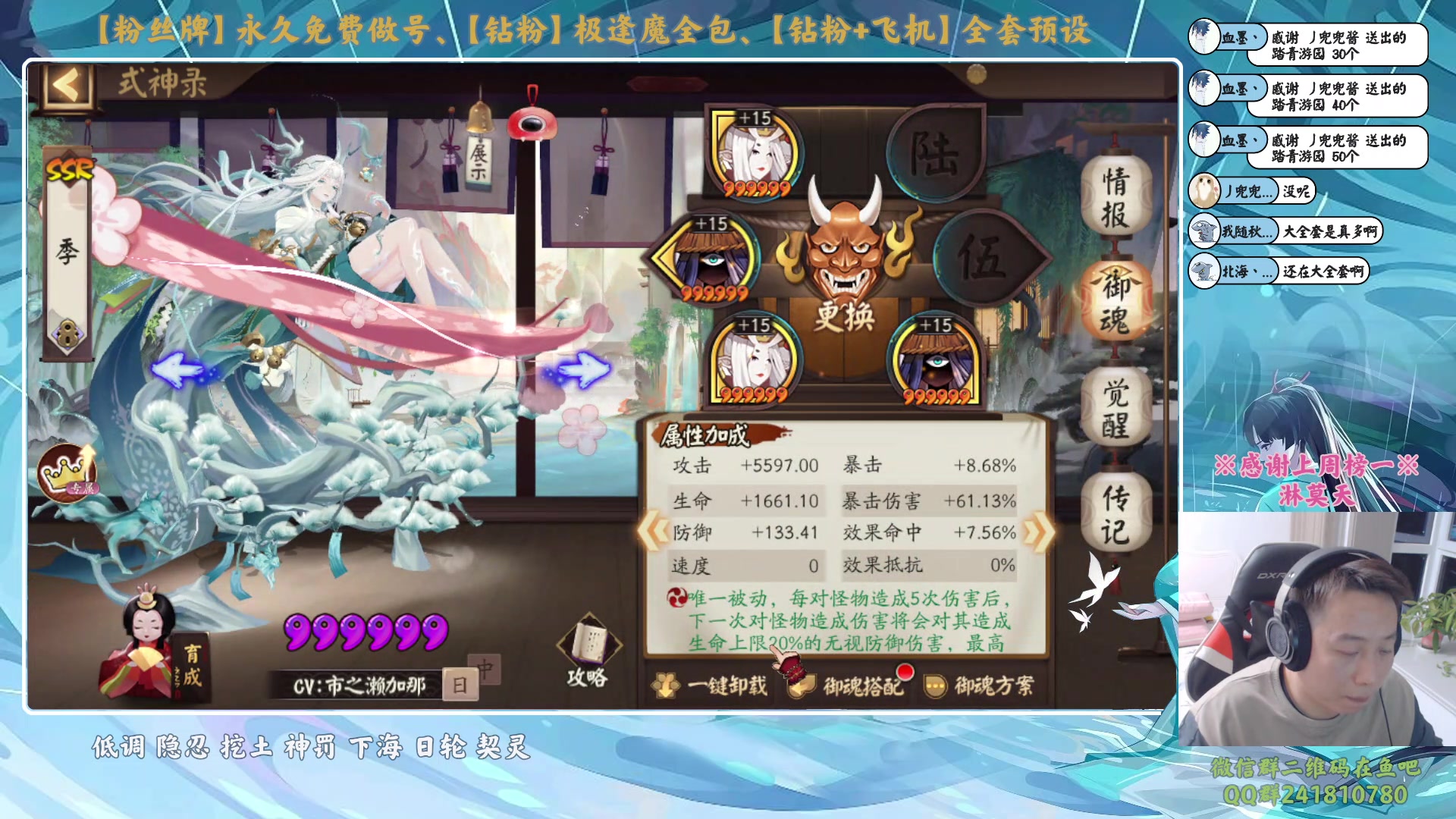 【2023-11-23 23点场】血墨丶：【墨哥】做号king！