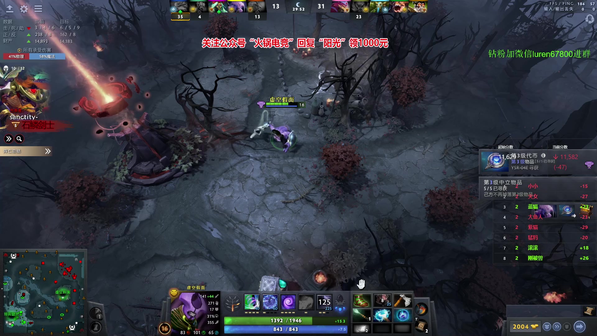 【2023-11-24 01点场】阳光男孩Aq：夺回失去的分！！！7718843