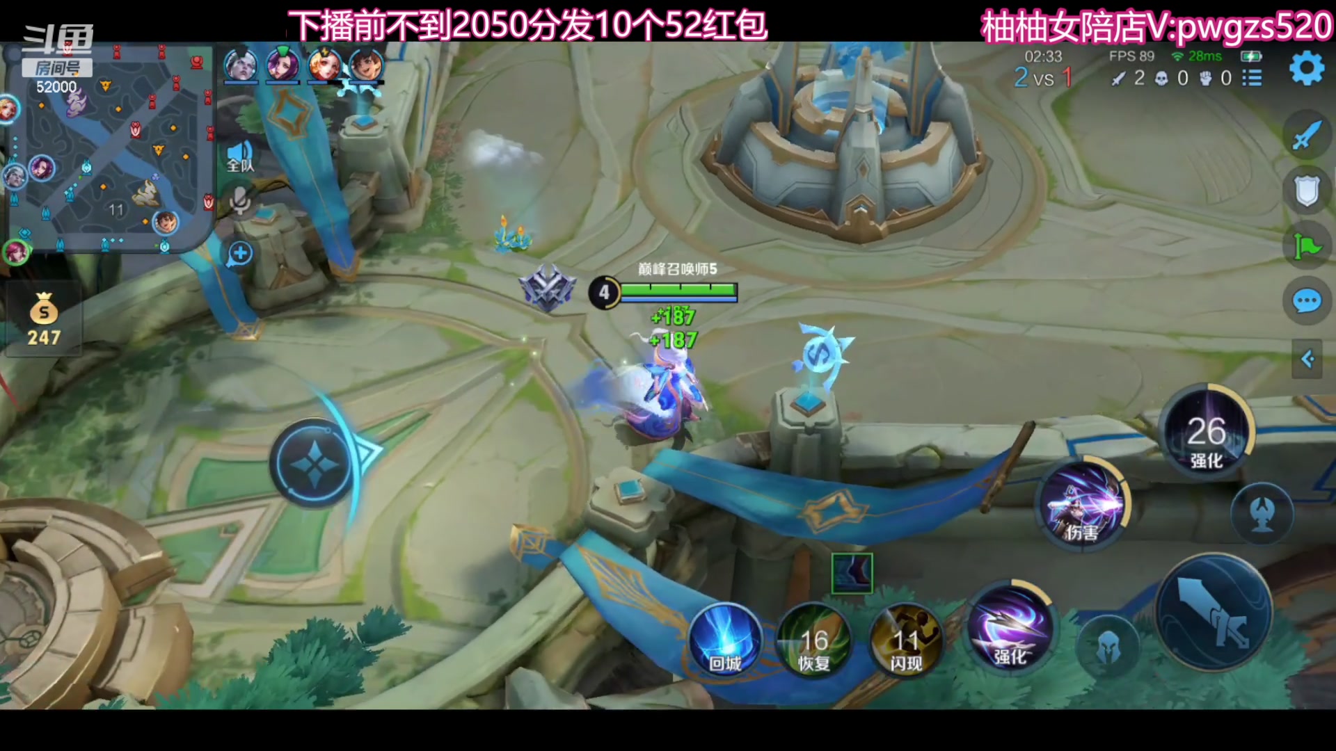 【2023-11-23 23点场】温柚：巅峰赛冲前10！冲冲冲