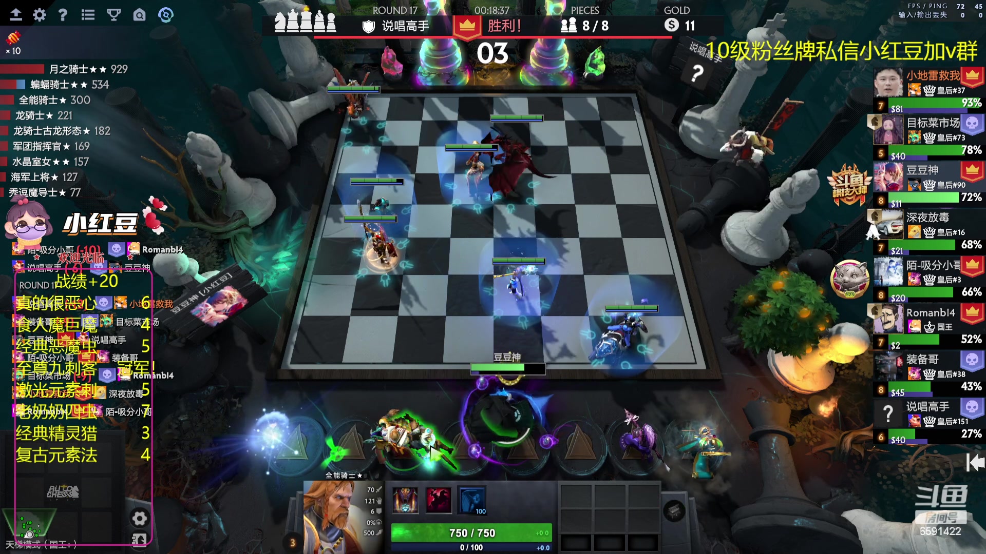 【2023-11-23 22点场】小红豆阿：超级加倍！！！