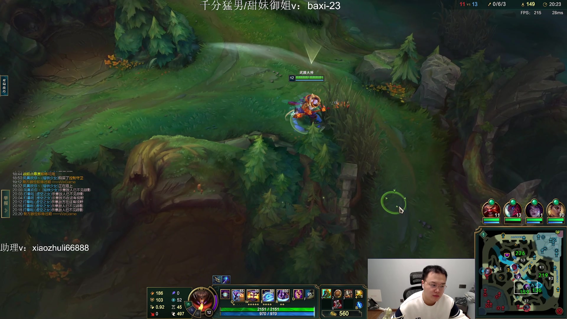 【2023-11-23 20点场】jjking剑姬：世界第一剑姬，刚god！