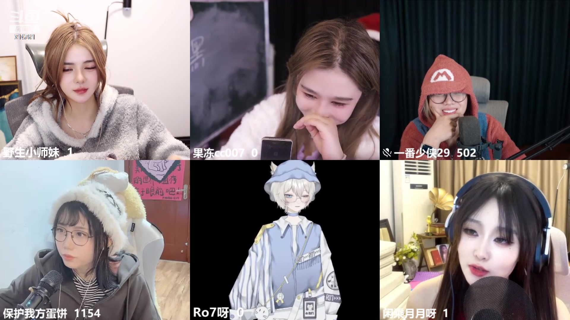 【2023-11-24 21点场】野生小师妹：【双倍】顶分局carry