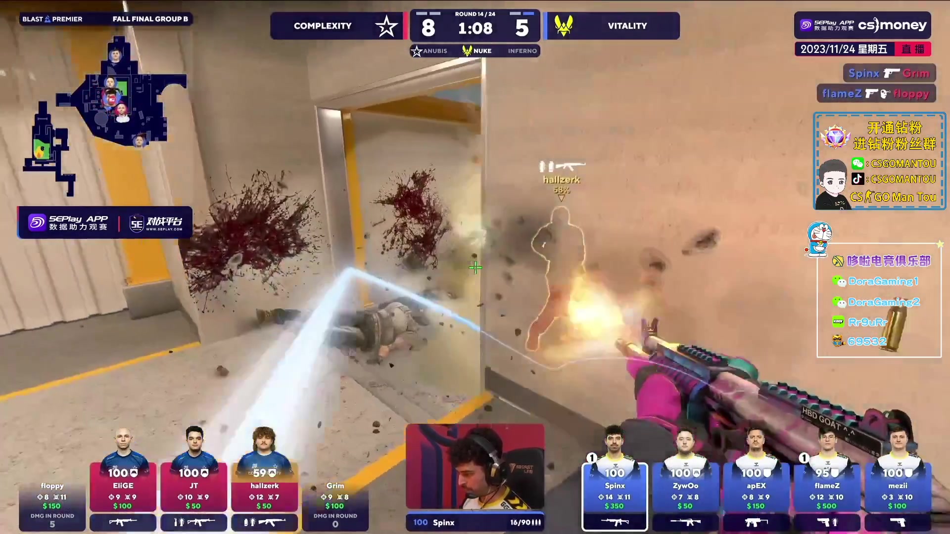 【2023-11-24 02点场】CSGO馒头：先看BLAST