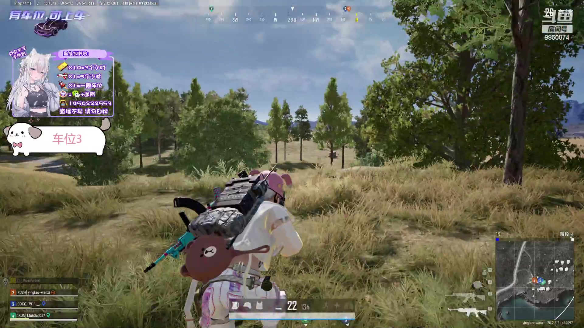 【2023-11-20 15点场】一只樱桃丸子：有车位 进来看看 上车滴滴