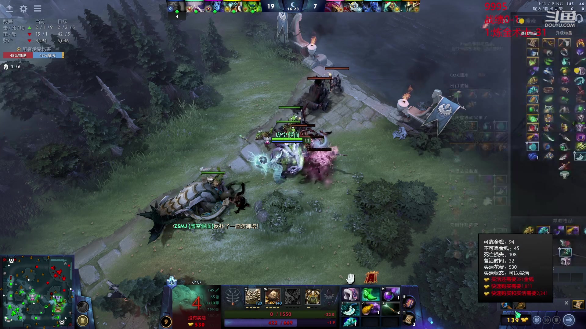 【2023-11-24 11点场】艾斯yoona：东南亚上大分！