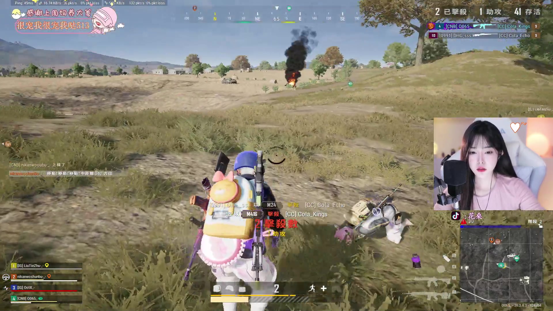 【2023-11-23 23点场】花桑丶065：【花桑】是金子总会发光 是吧铁子~