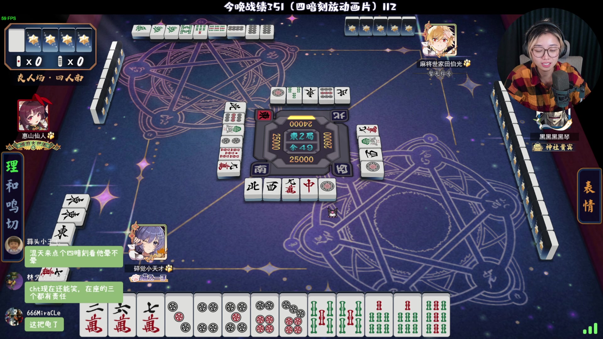 【2023-11-24 02点场】一番少侠29：上雀杰！就在今天！