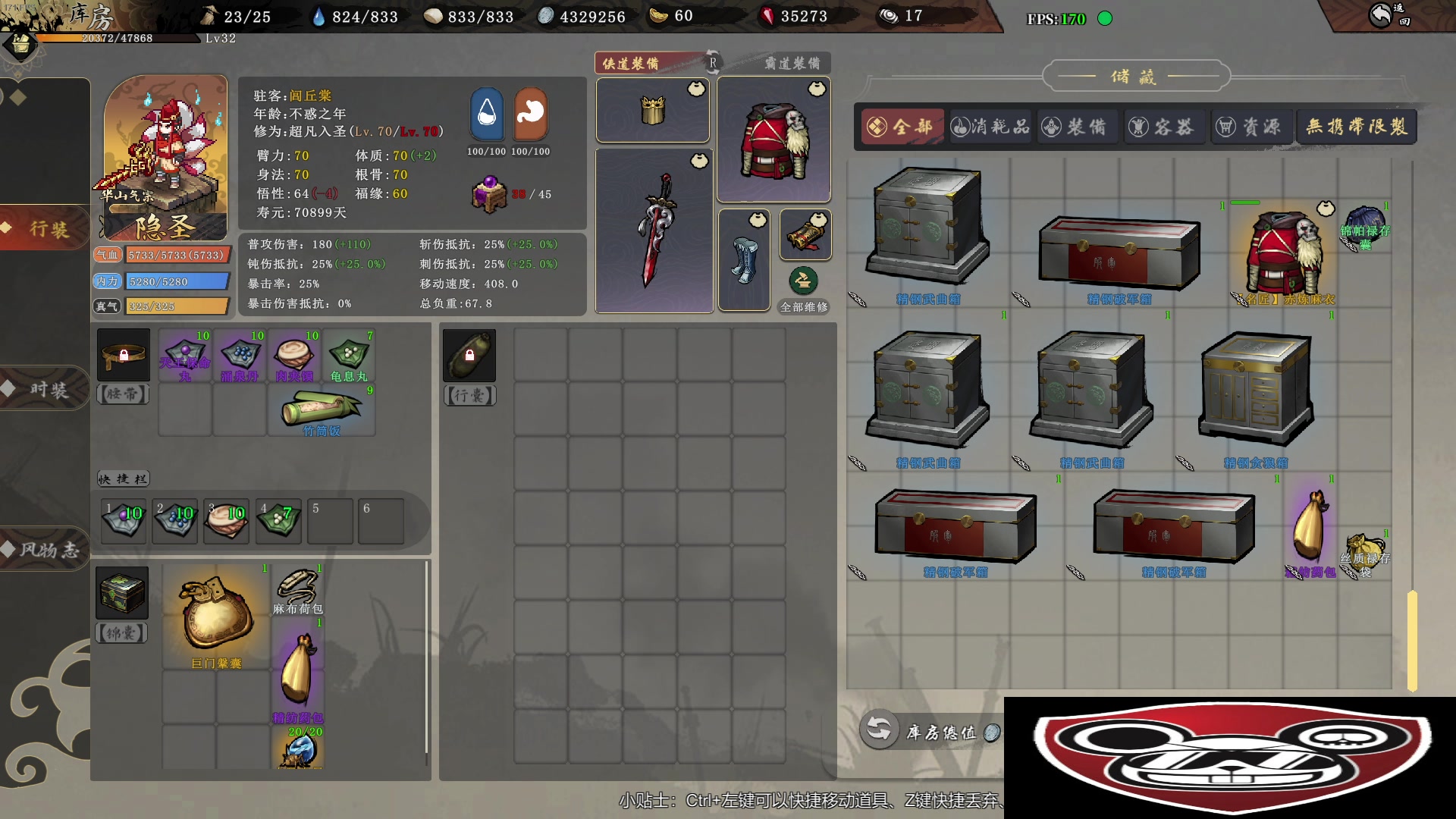 【2023-11-23 22点场】主播帝王：帝帝的游戏教室