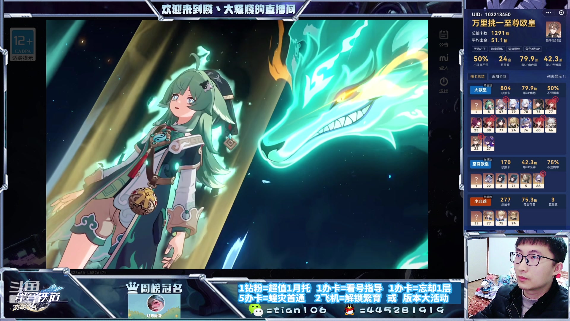 【2023-11-23 21点场】賤丶大骚賤：快来，暂时不用排队