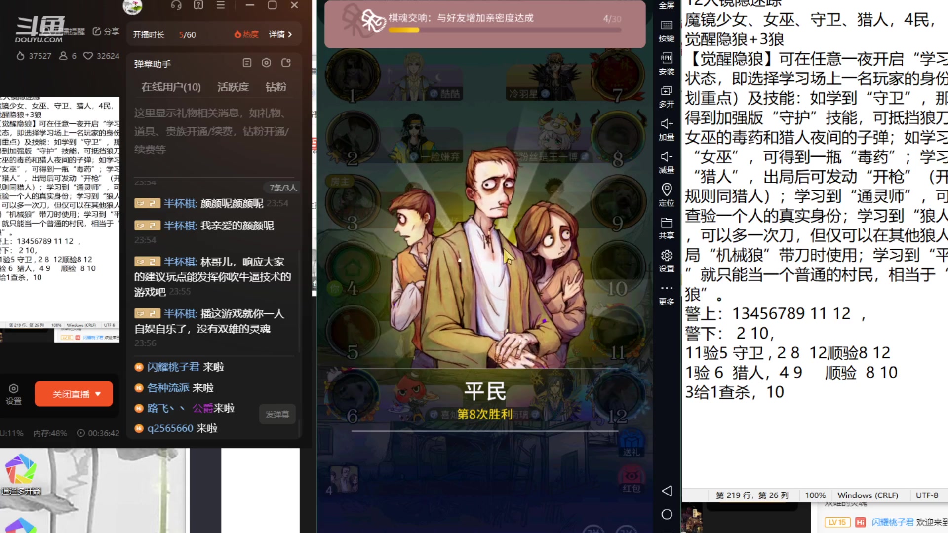 【2023-11-22 23点场】寒潺丶若霖：枕上鸳鸯睡红莲/叙几个当年