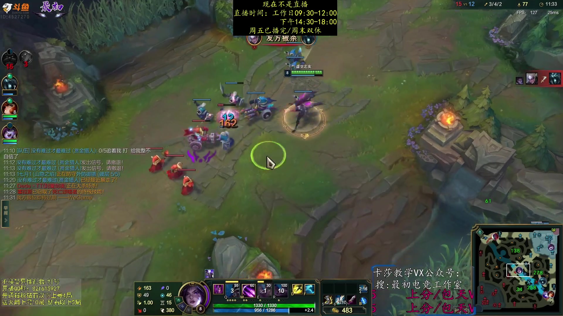 【2023-11-24 16点场】最初卡莎：第一卡莎全方位教学