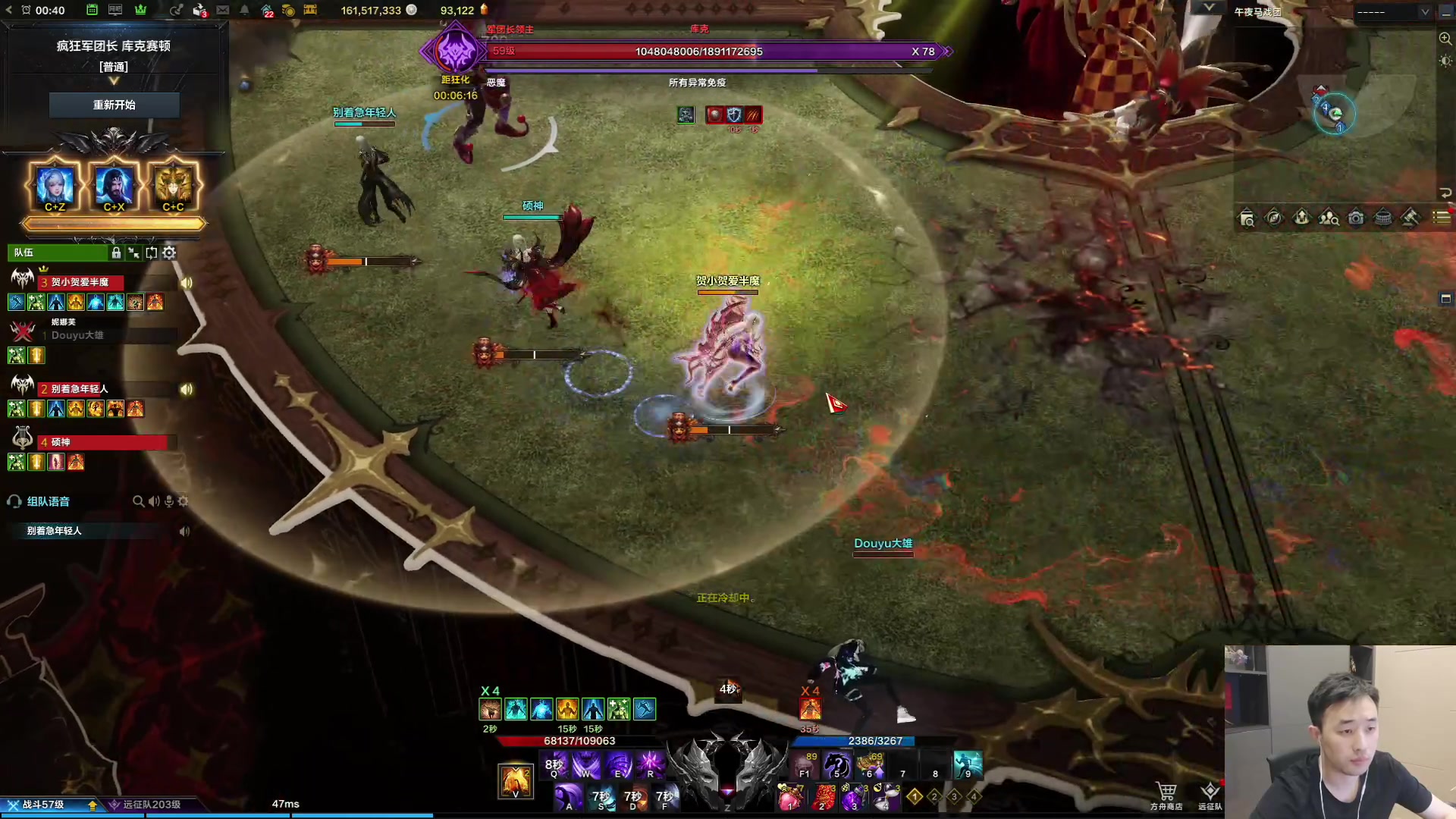 【2023-11-24 00点场】疯奶丶大硕：快牢死了...继续库克塞顿学徒