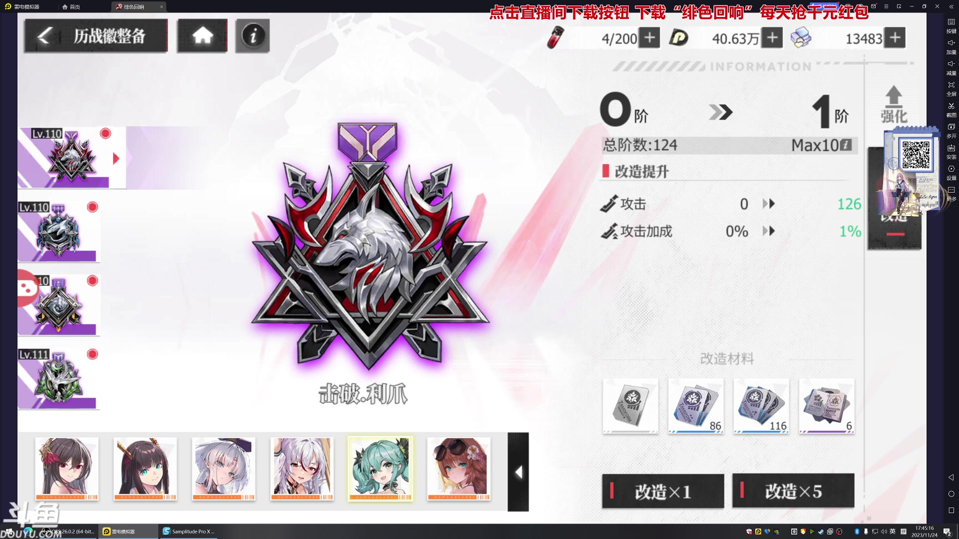 【2023-11-24 17点场】荣耀洋洋：【洋洋】小众，独立，单机游戏！