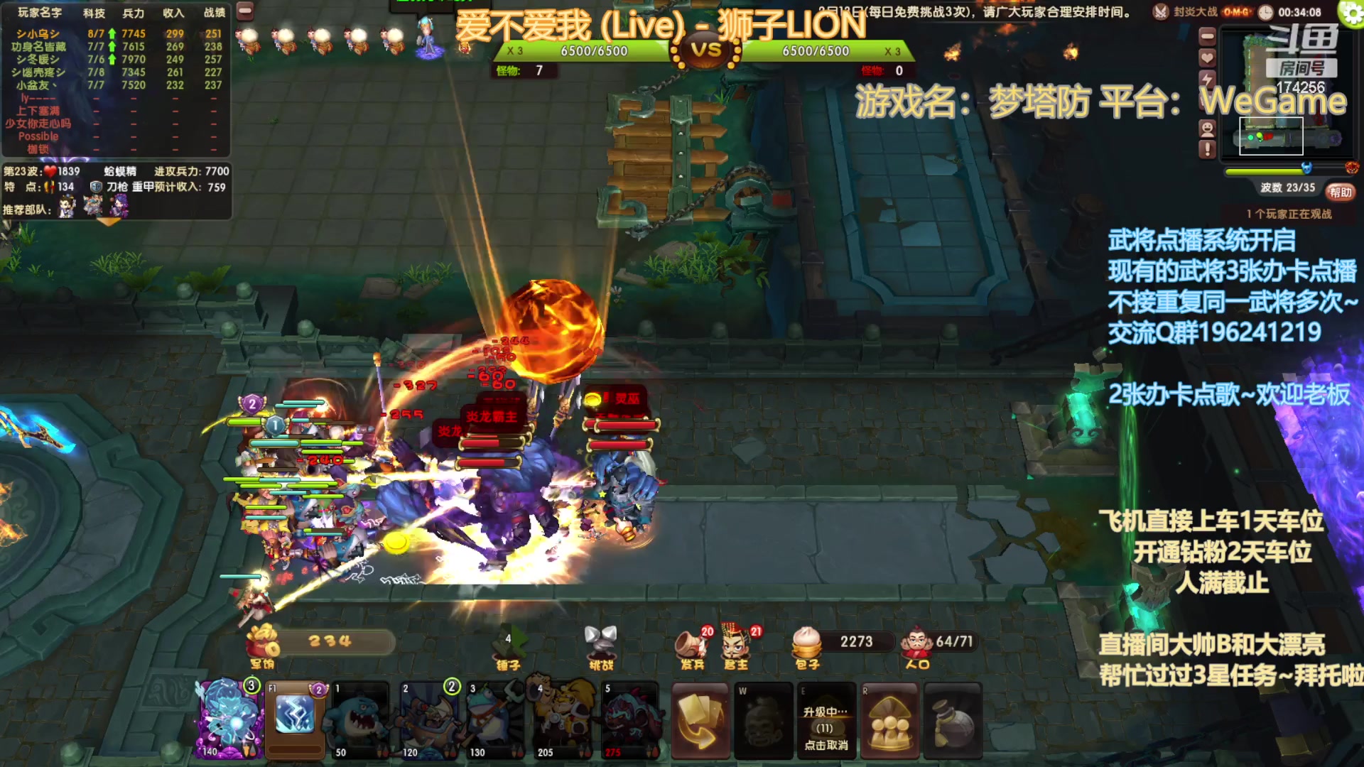 【2023-11-23 22点场】皮小乌:乌：出现吧~皮卡乌！